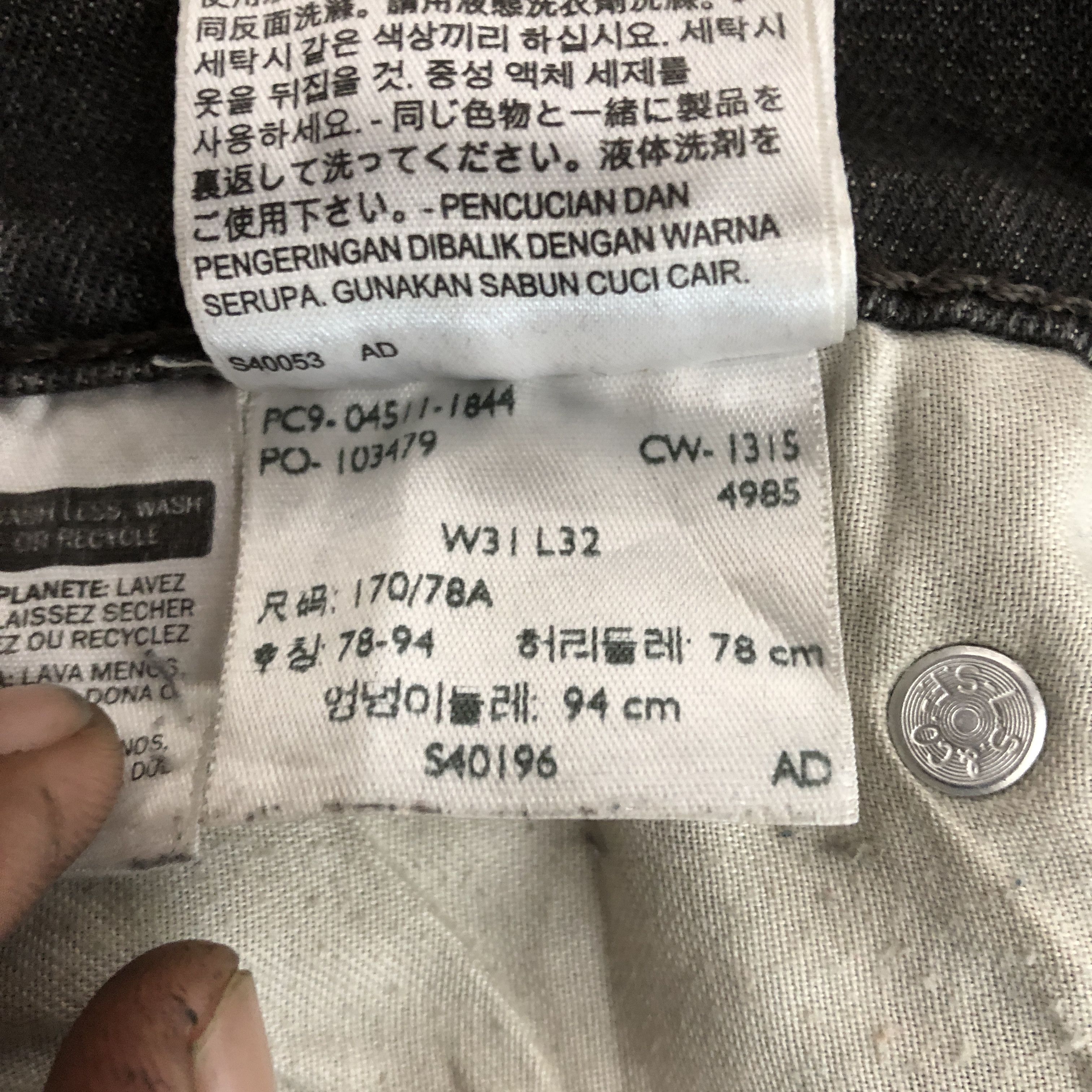 Levi's Vintage Levis Distressed Jeans Levi's Super Black Denim Size US 32 / EU 48 - 14 Thumbnail