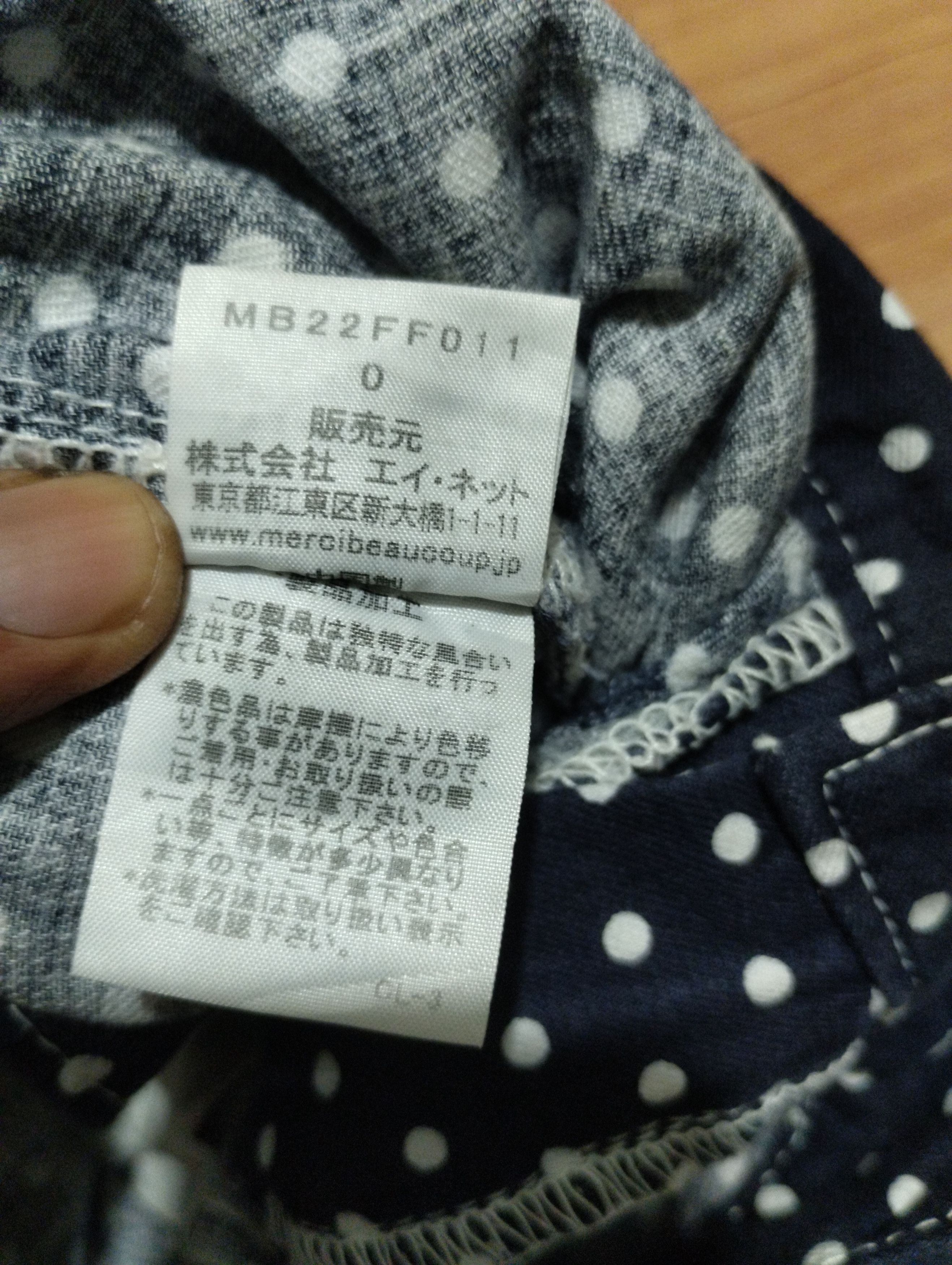 Issey Miyake Mercibeaucoup Drop Croth Polkadot Pants Size US 29 - 7 Thumbnail