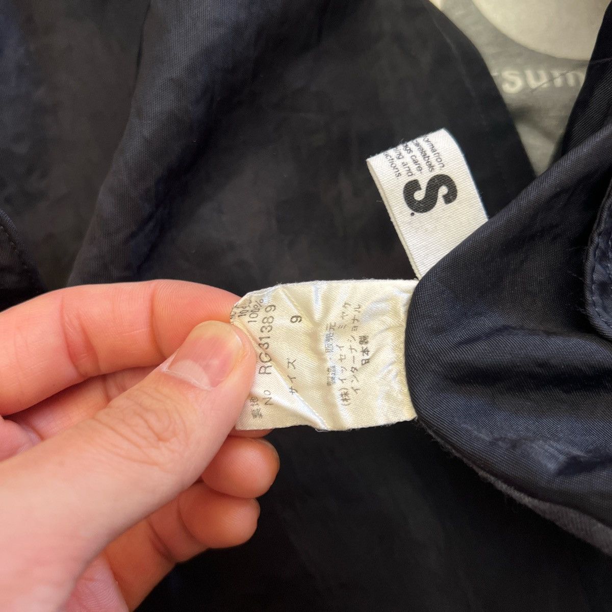 Issey Miyake ISSEY MIYAKE JACKET Size US M / EU 48-50 / 2 - 7 Thumbnail