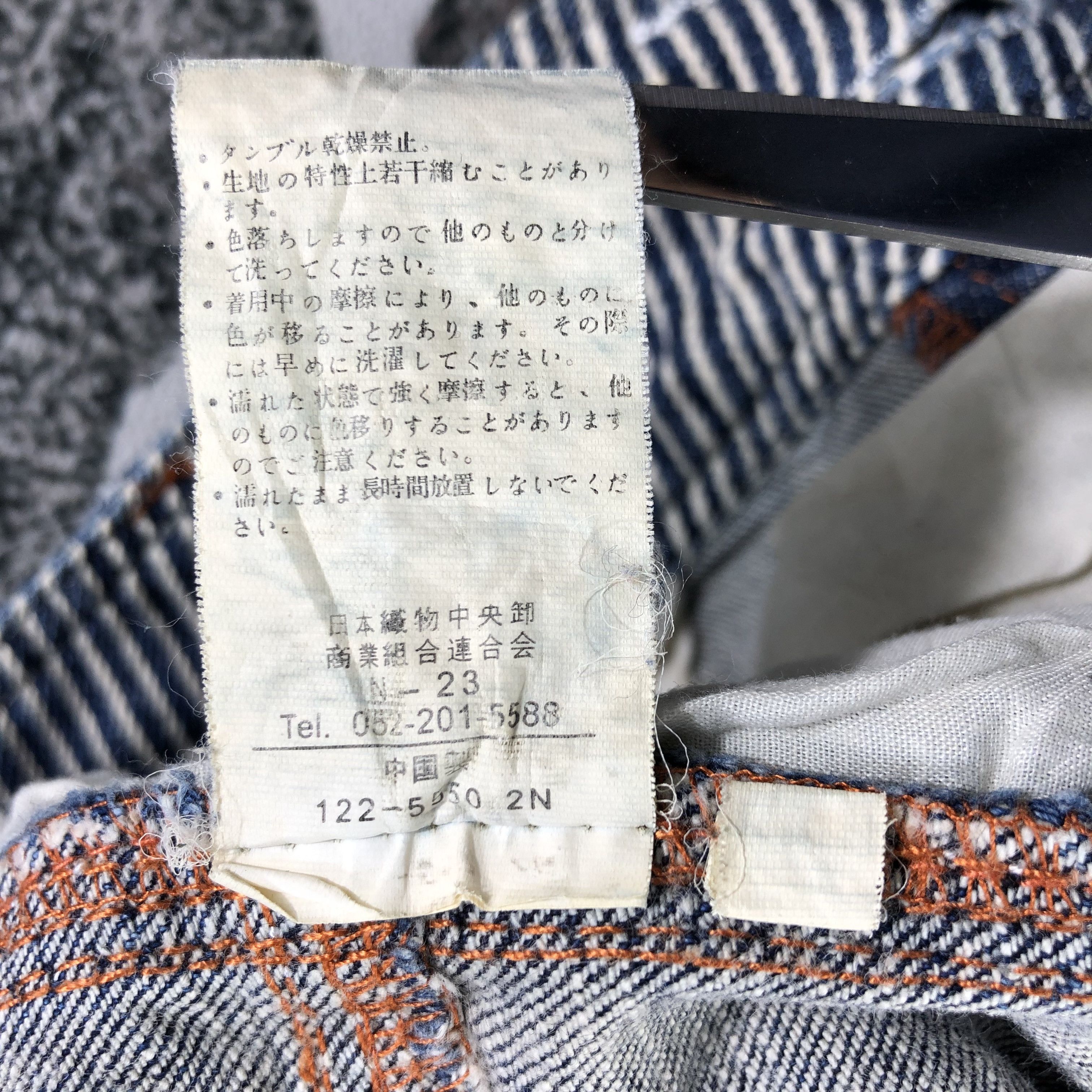 Japanese Brand Japanese Brand OWW Jeans Carpenter Flare Denim KJ1577 Size 32" / US 10 / IT 46 - 8 Thumbnail