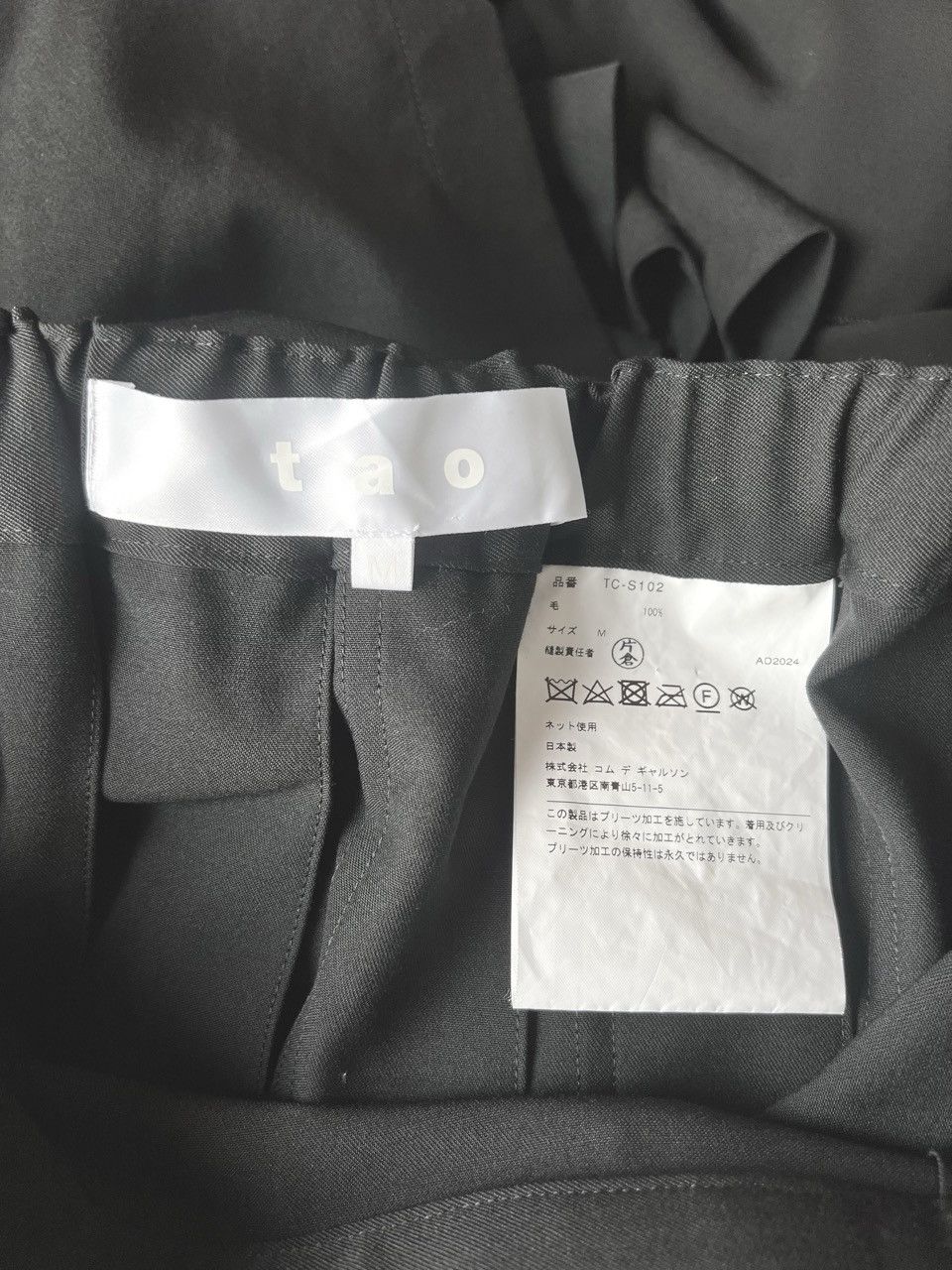 Comme des Garcons COMME des GARCONS - Wool Gabardine Apron Wrap Pleated Skirt Size 27" / US 4 / IT 40 - 6 Thumbnail