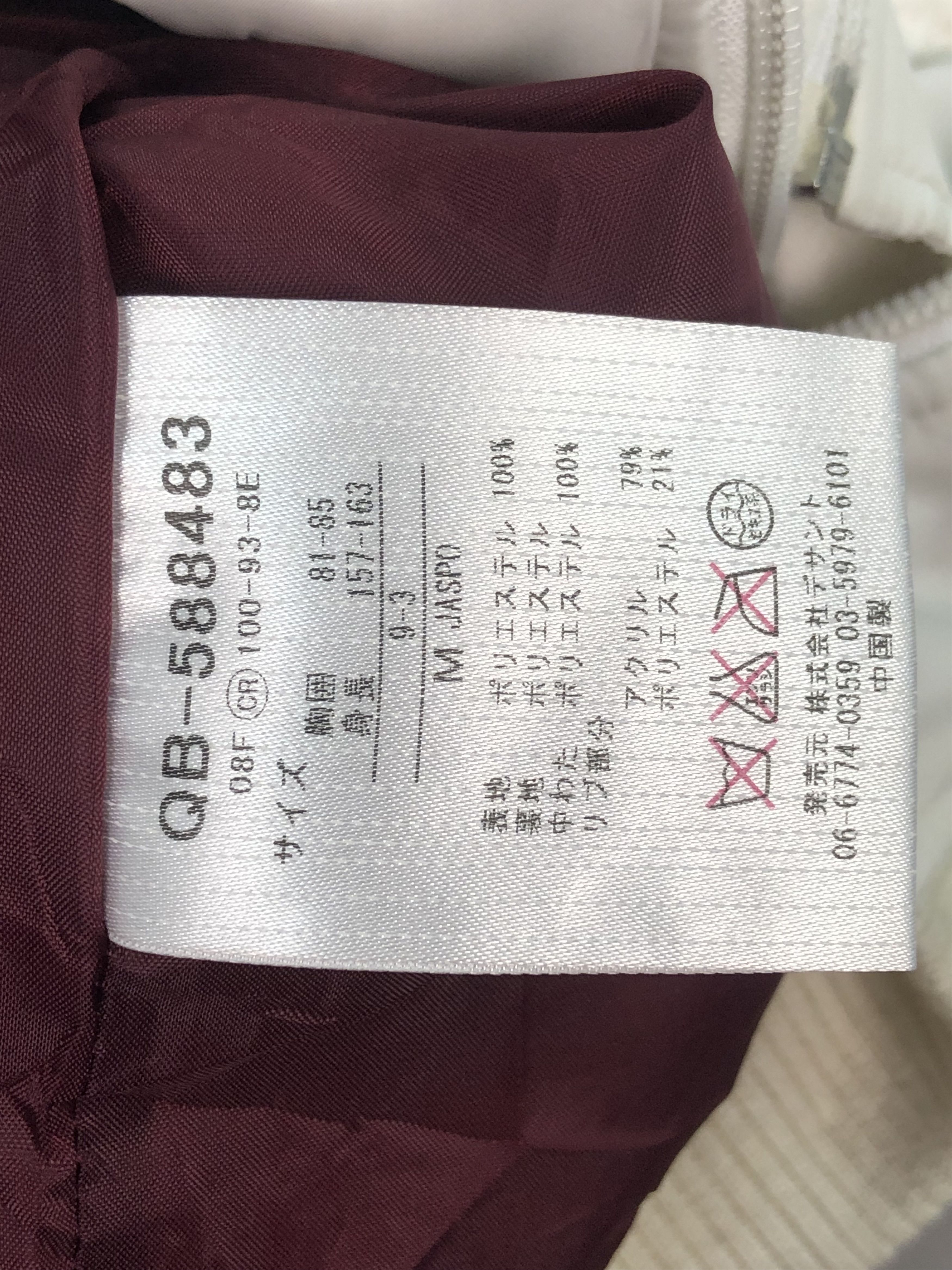 Le Coq Sportif Vintage Le Coq Sportif Puffer Jacket J0141 Size US M / EU 48-50 / 2 - 8 Thumbnail