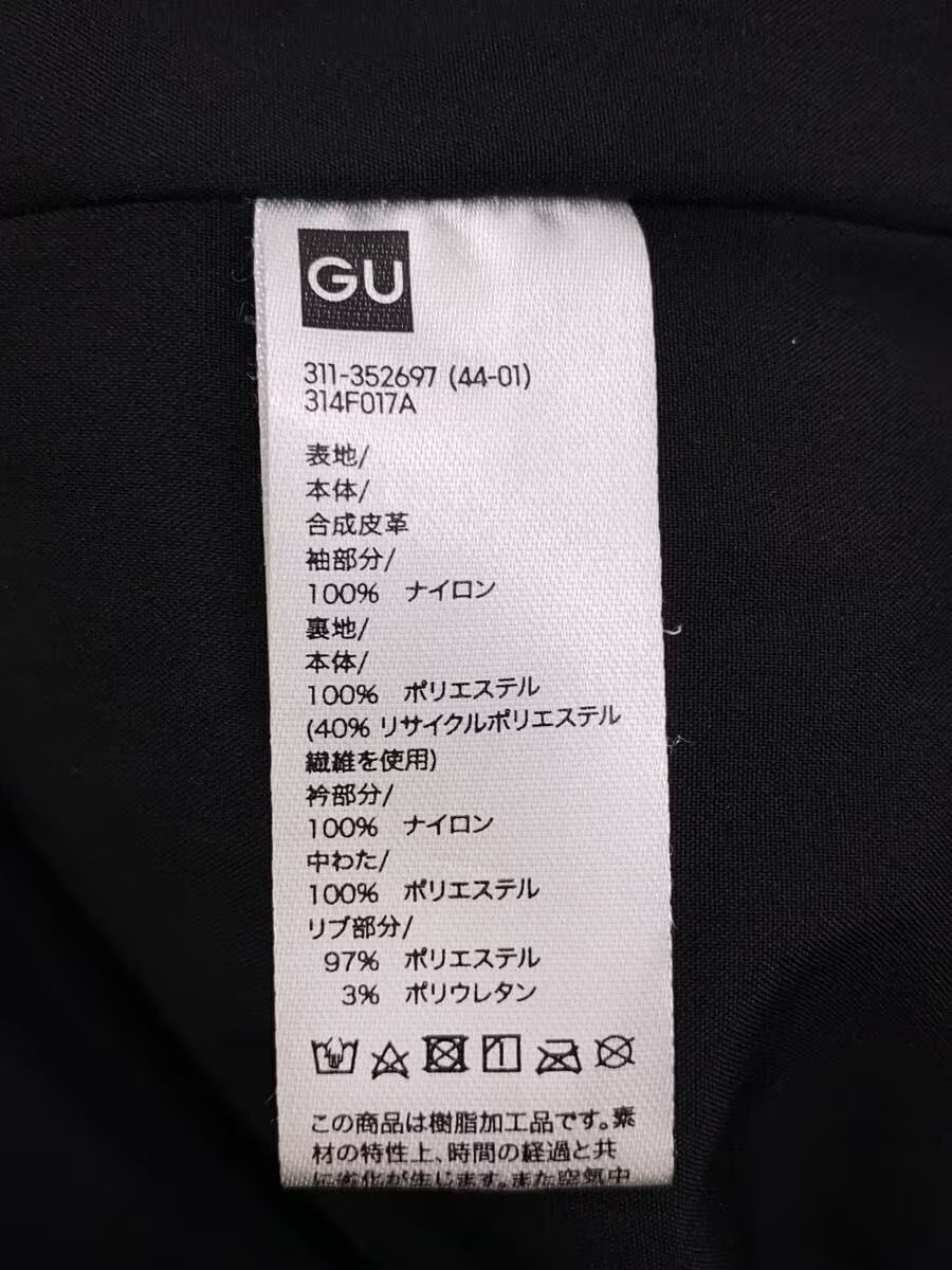 Undercover Hybrid MA-1 Down Jacket Size US M / EU 48-50 / 2 - 5 Thumbnail