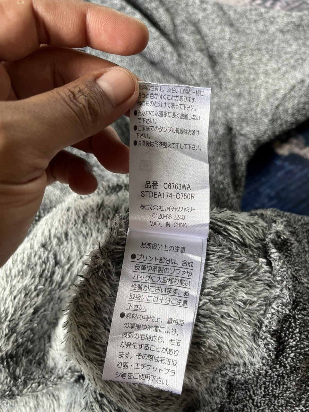 Japanese Brand × Vanquish 🔥3RD Vanquish Sherpa Hoodie Size US L / EU 52-54 / 3 - 5 Thumbnail