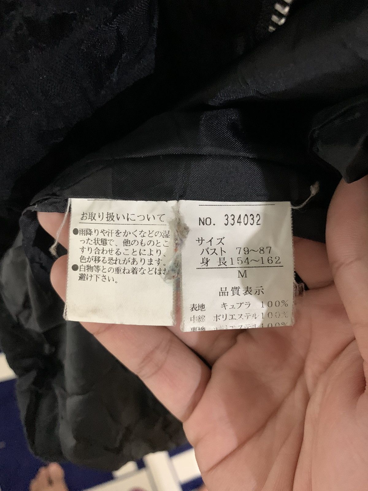 Designer × Japanese Brand × Vintage Vintage Designer Miss Nakaya Jacket Size US M / EU 48-50 / 2 - 10 Thumbnail