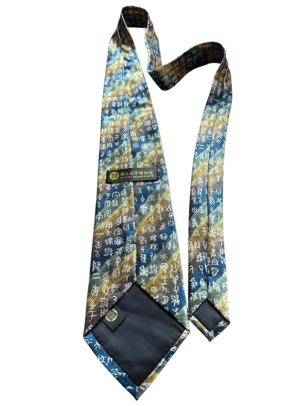 Other Imperial Script – National Palace Museum Tie (Taiwan) Size ONE SIZE - 6 Thumbnail