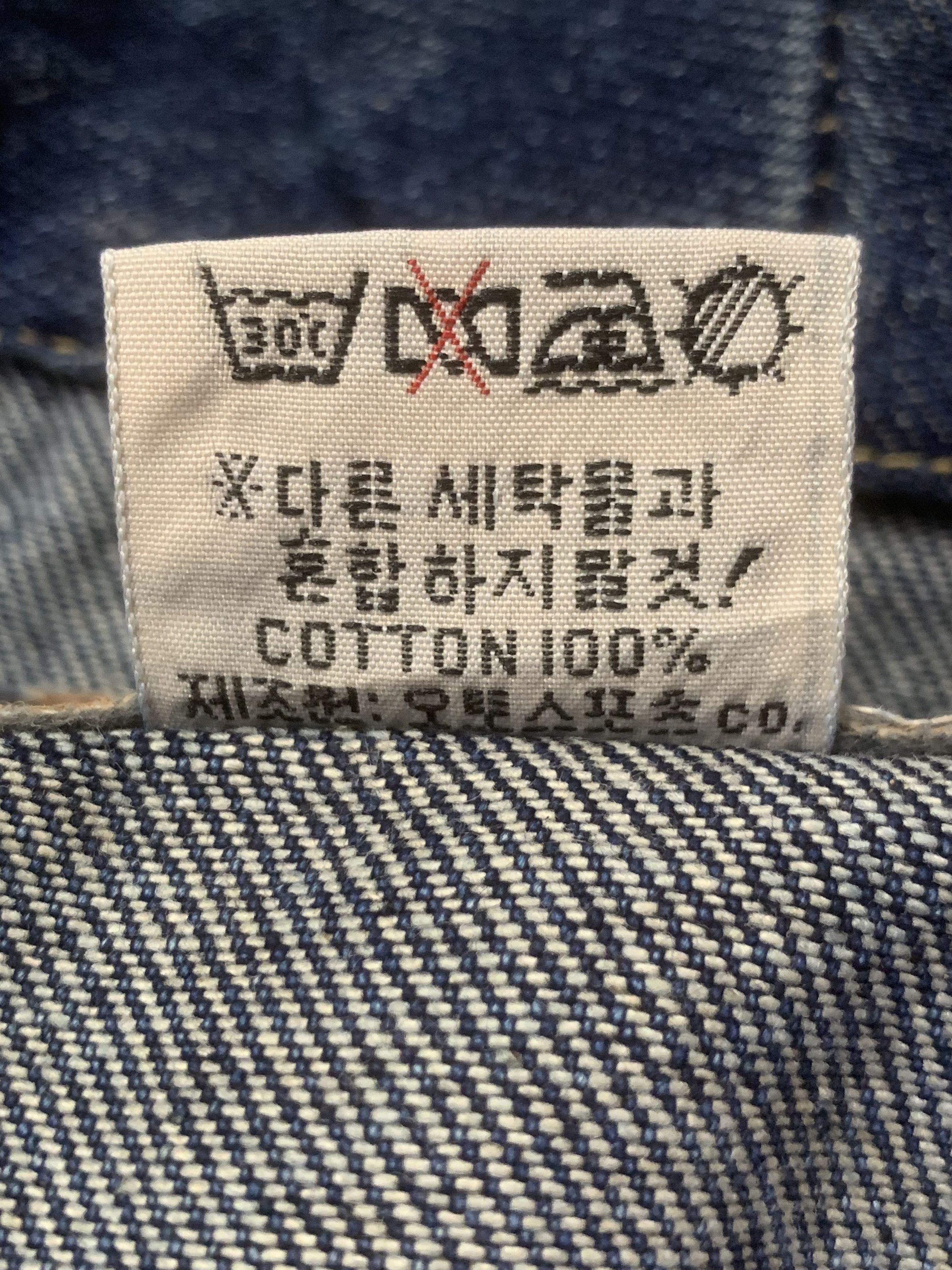 Designer × Japanese Brand Rare Design Vintage Otto Look Denim Jackets Size XL / US 12-14 / IT 48-50 - 6 Thumbnail