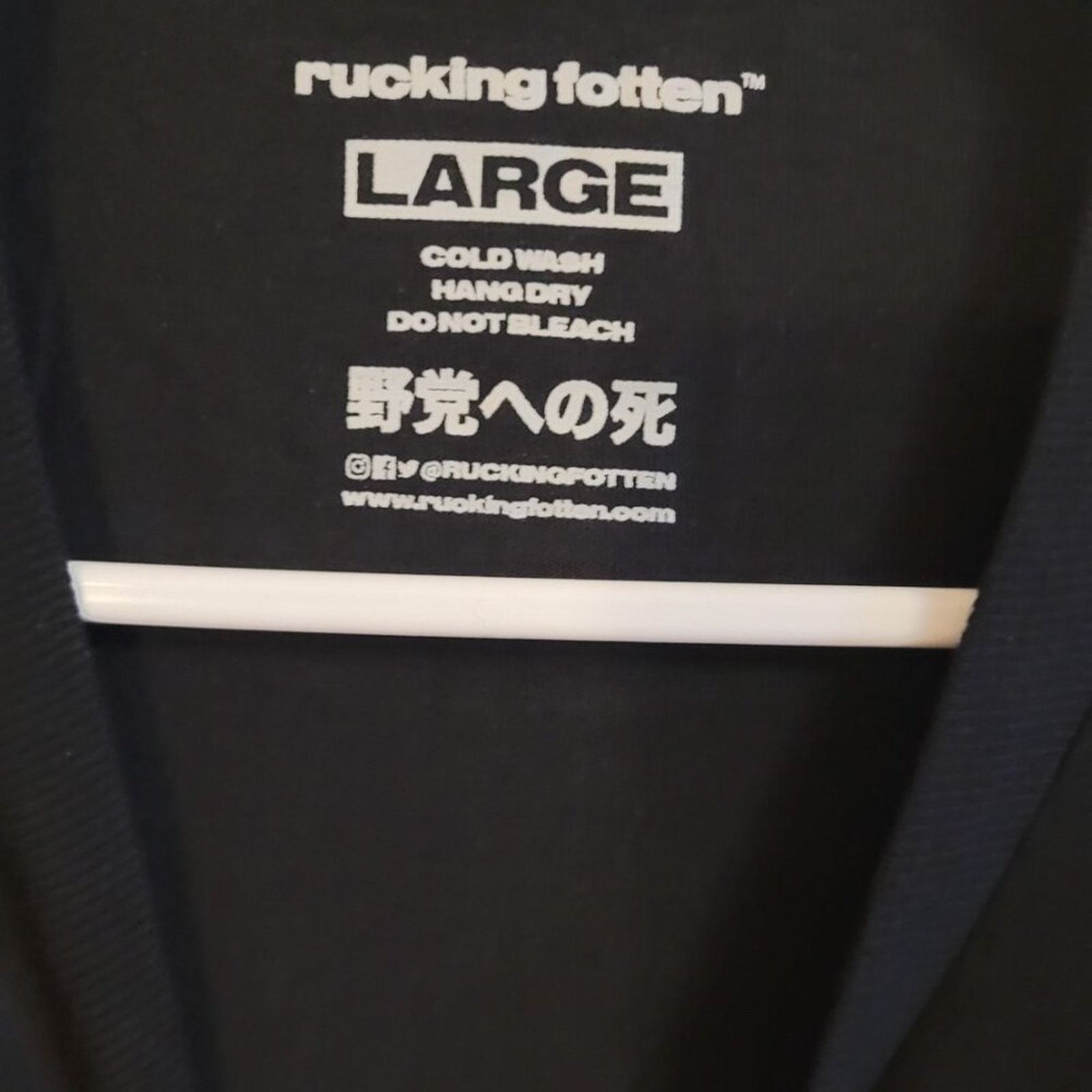 Rucking Fotten Rucking Fotten Jason Goes to Hell - 2024 Exclusive - Large Size US L / EU 52-54 / 3 - 3 Thumbnail