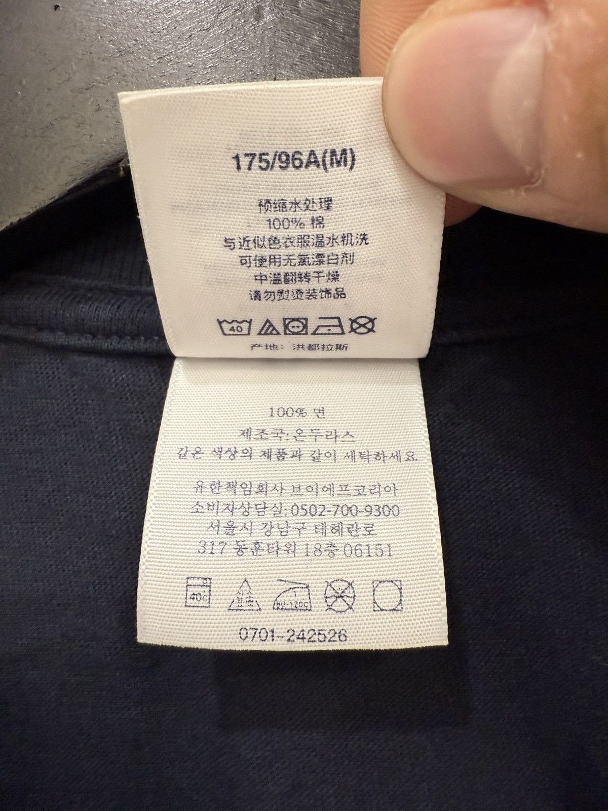 Supreme Supreme Navy Fantasy Shirt Size US M / EU 48-50 / 2 - 9 Thumbnail