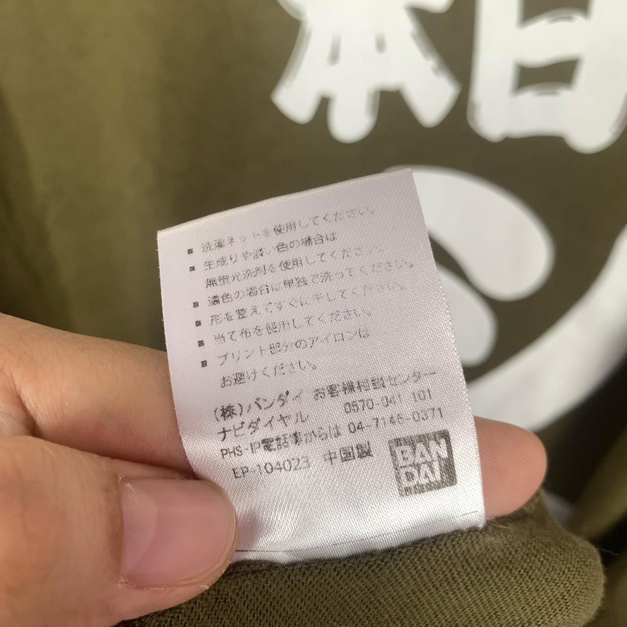 Other KAMEN RIDER BUILD Bandai Himuro Gentoku Kanji Tee Shirt Size XL / US 12-14 / IT 48-50 - 6 Thumbnail