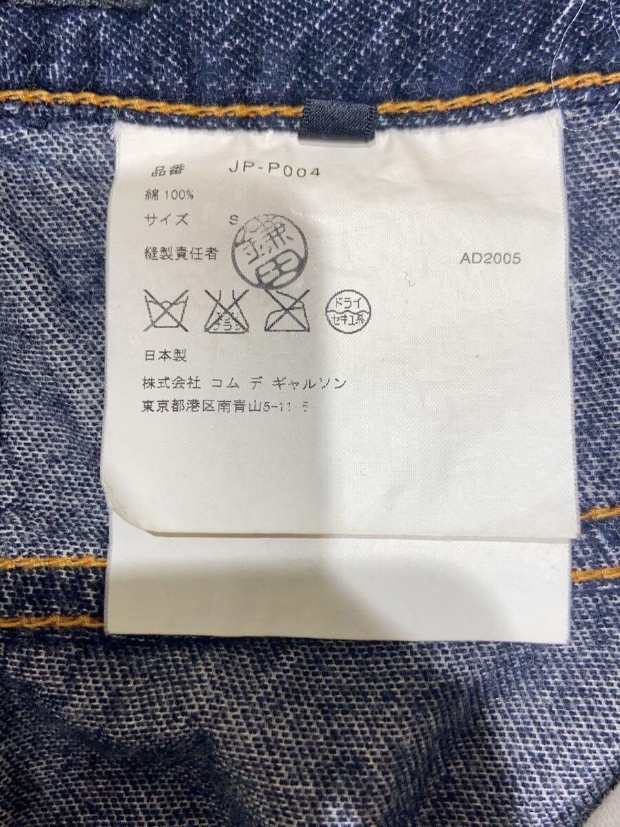 Comme des Garcons × Junya Watanabe Straight Leg Denim Jeans Size US 33 - 5 Thumbnail