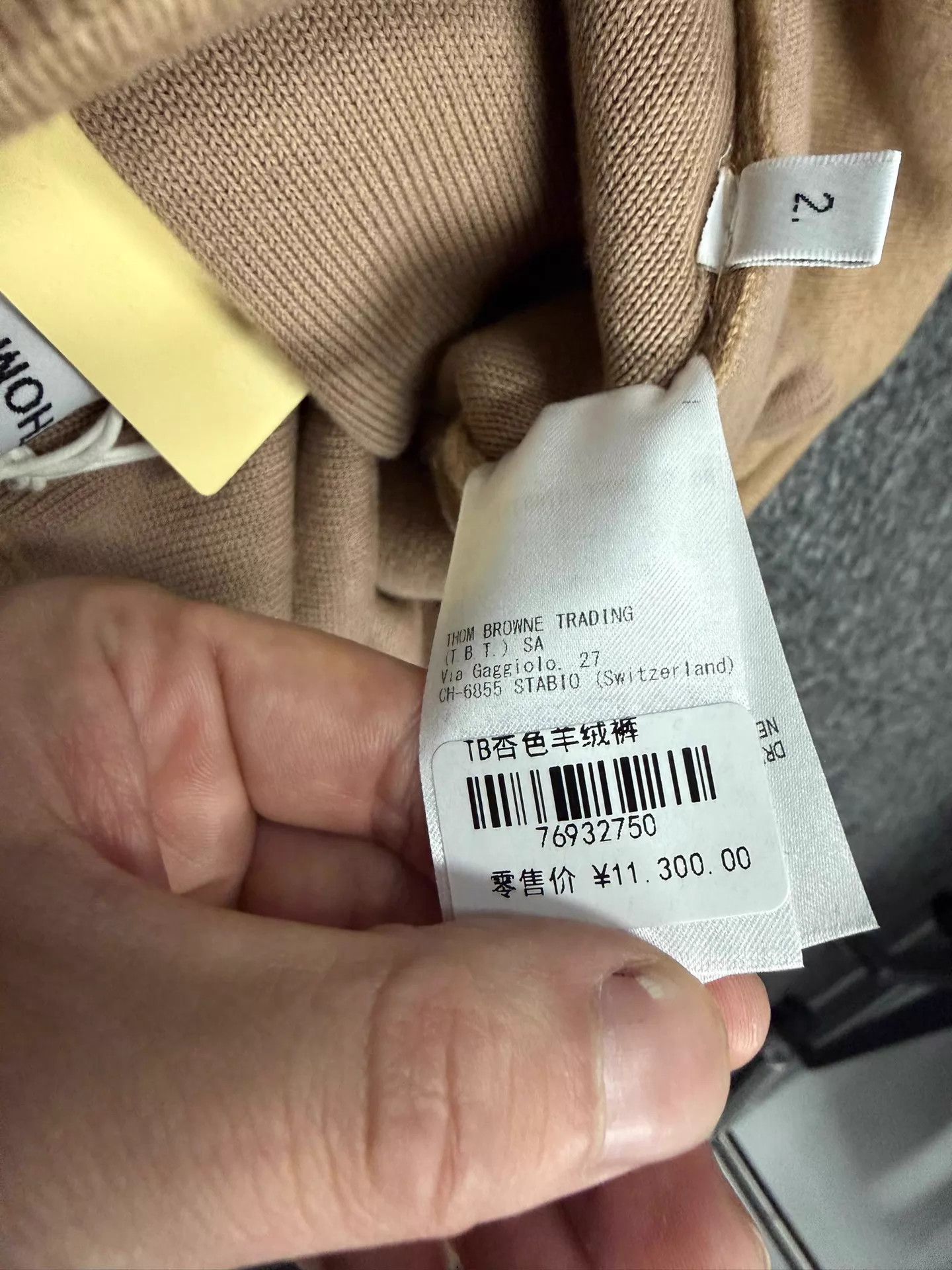Thom Browne Thom Browne Women's Rare Oatmeal Cashmere Track Pants Size42 Size 28" / US 6 / IT 42 - 7 Thumbnail