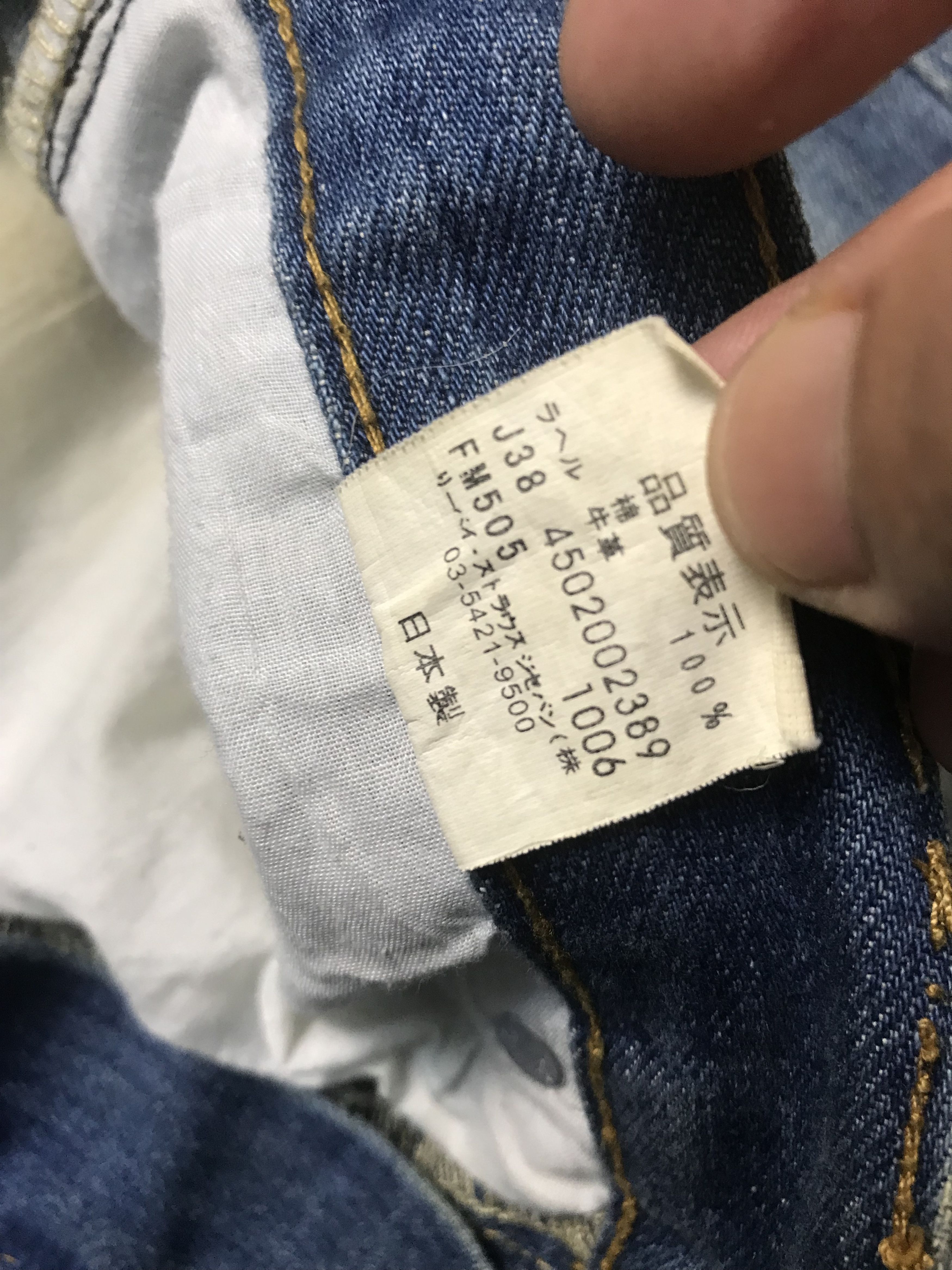 Fragment Design × Levi's Levis X Fragment design Short Pant Size US 30 / EU 46 - 11 Thumbnail
