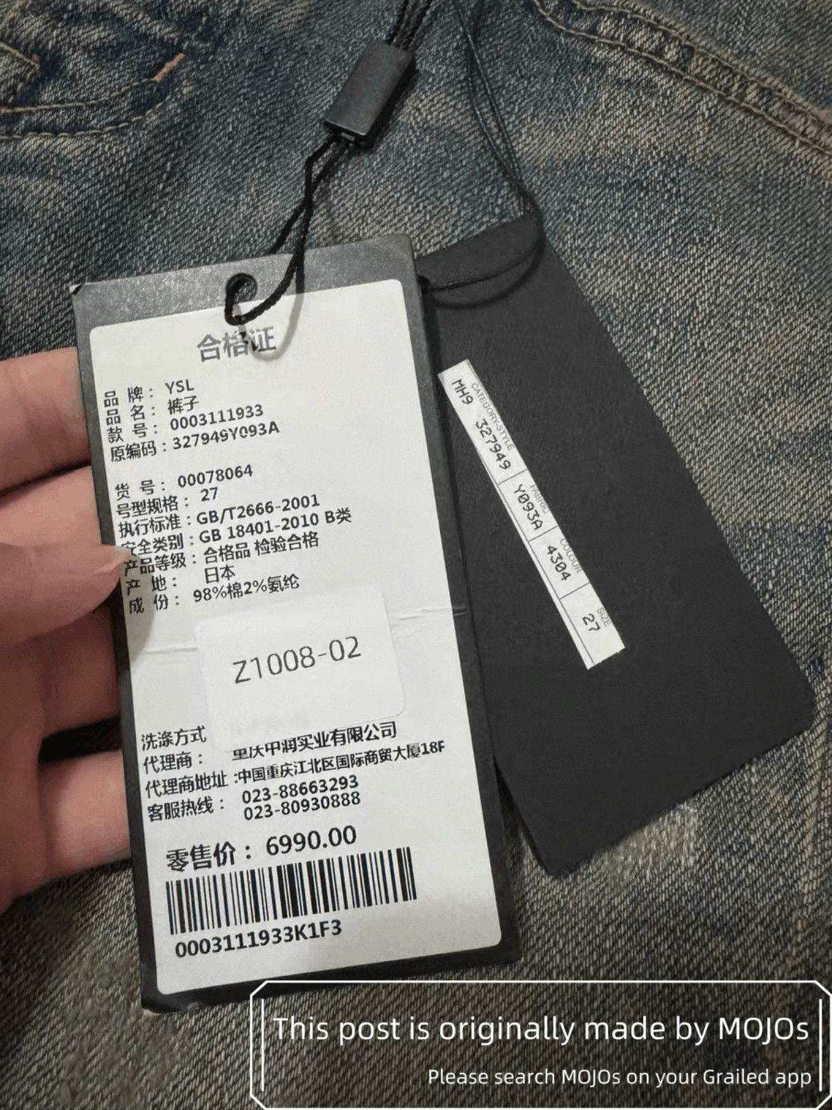 Saint Laurent Paris Sz 27 Saint Laurent Paris 13AW MudWash Destory Denim mojos4 Size US 27 - 6 Thumbnail