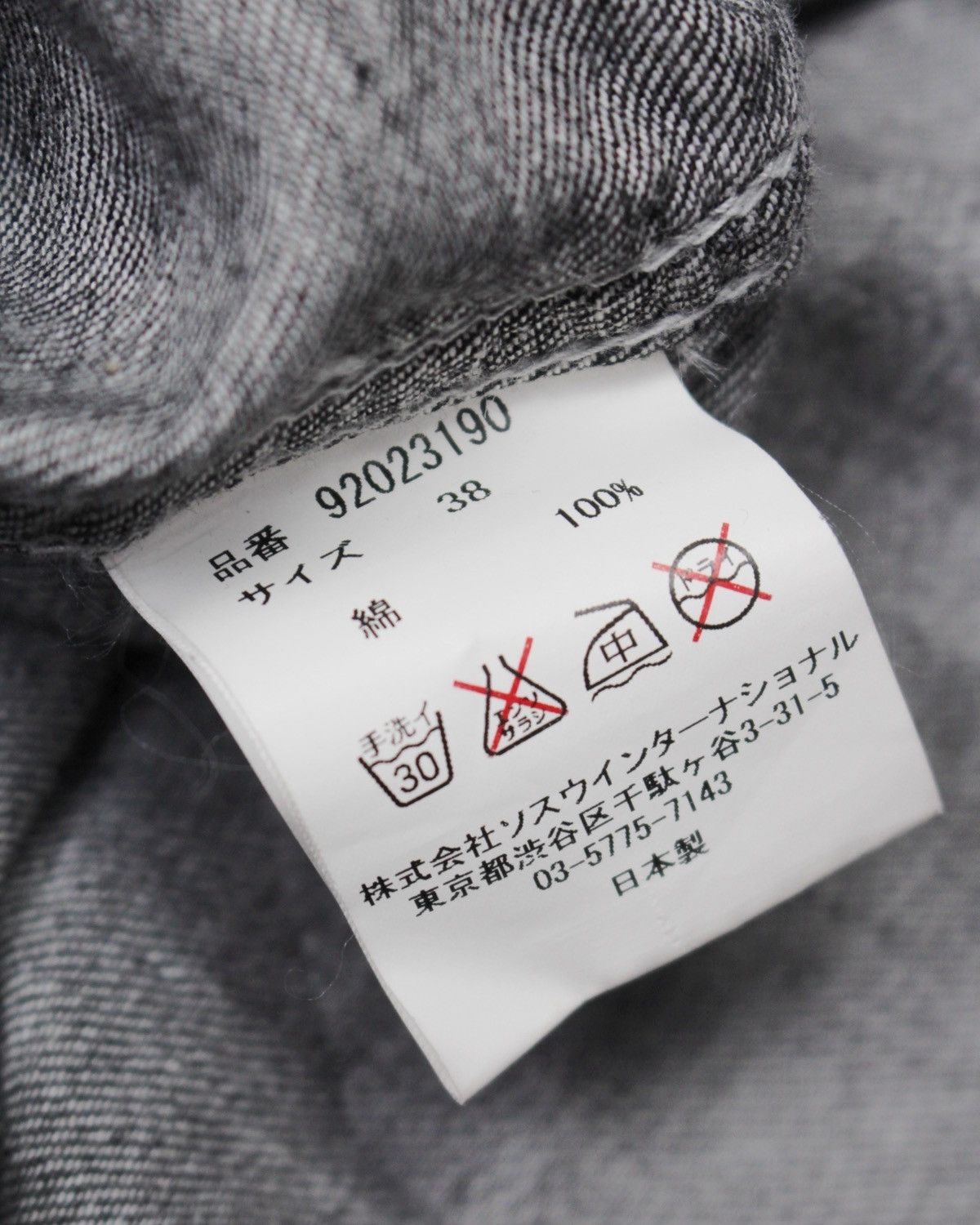 Maison MIHARA YASUHIRO 2010S MIHARAYASUHIRO DECONSTRUCTED 2 TONE DENIM SHIRT Size US L / EU 52-54 / 3 - 7 Thumbnail