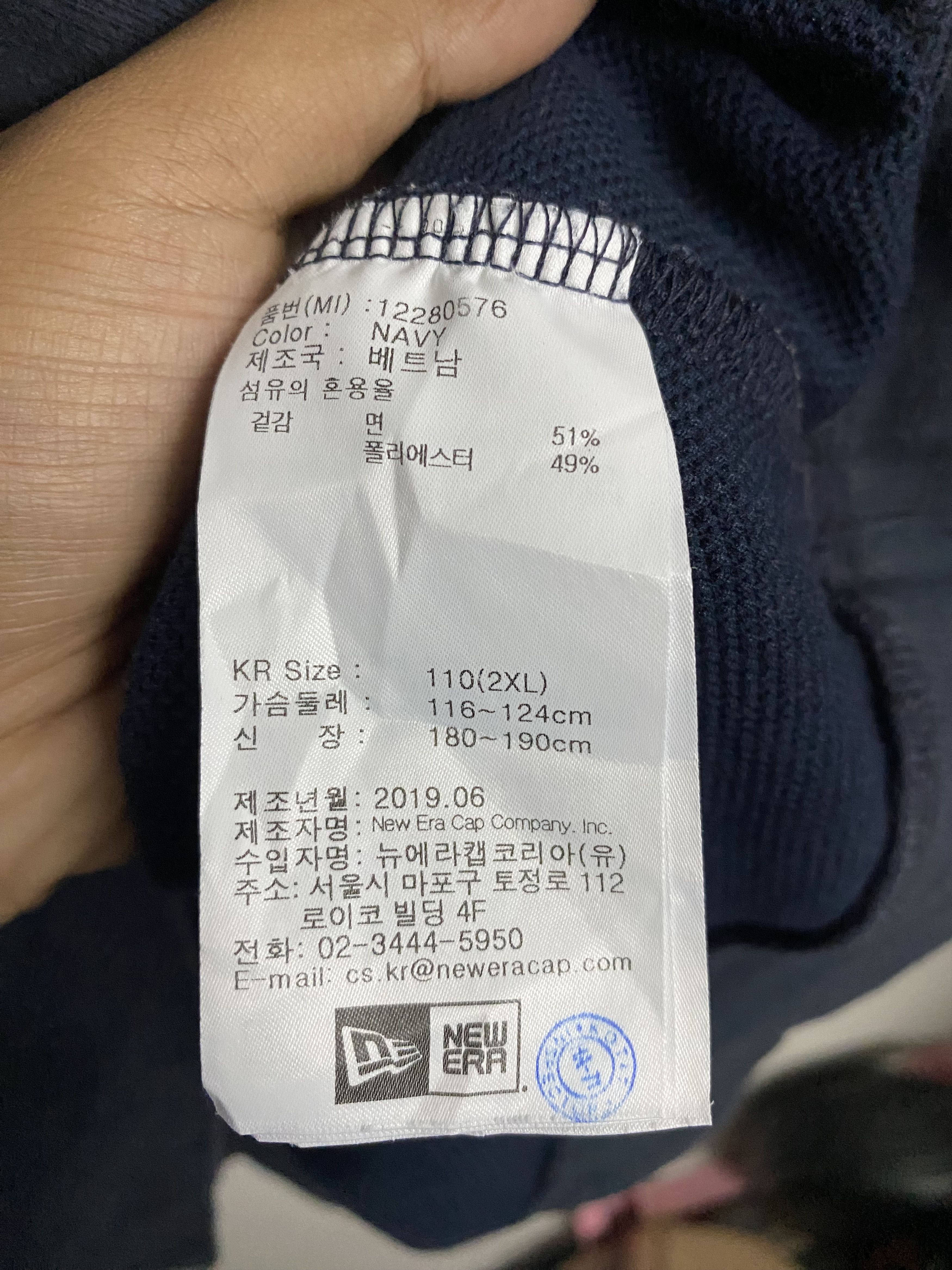 New Era New Era Navy Crewneck Sweatshirt Pixel Art Graphic Size XL Size US XL / EU 56 / 4 - 7 Thumbnail