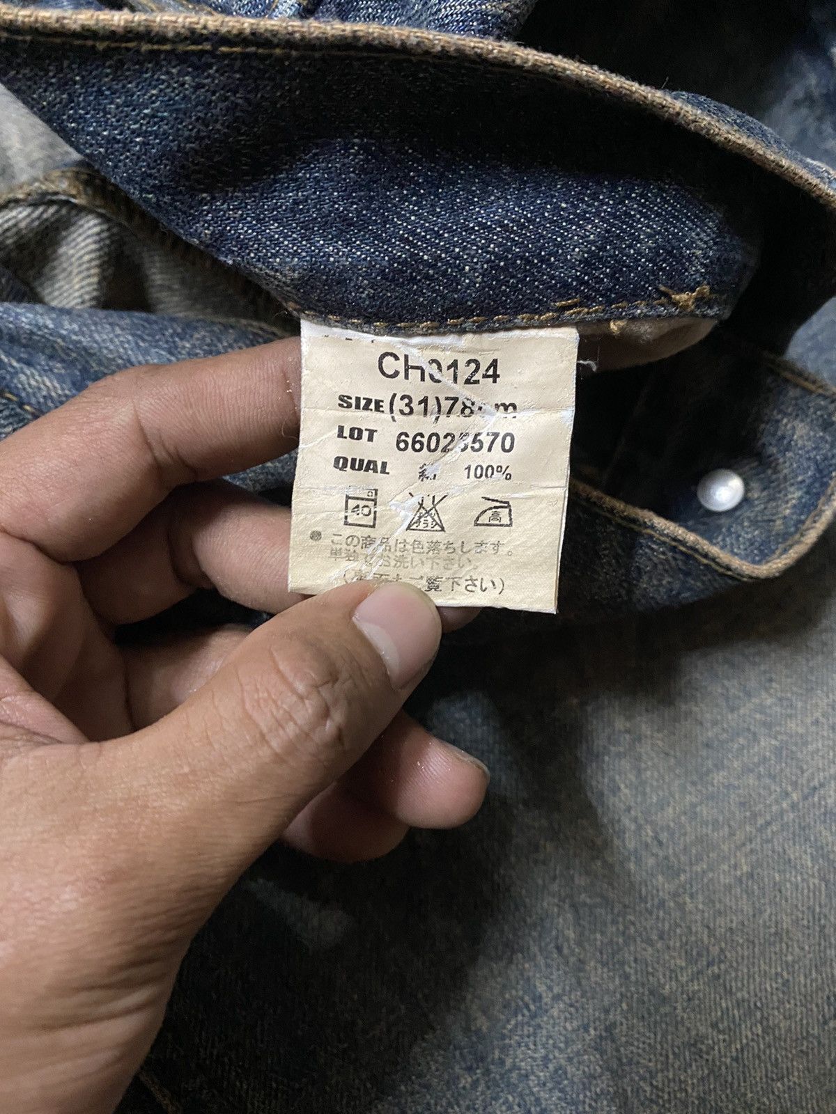 Japanese Brand Flare Jeans Japanese Bobson Mud Rusty Distressed Baggy Jeans Size US 31 - 8 Thumbnail