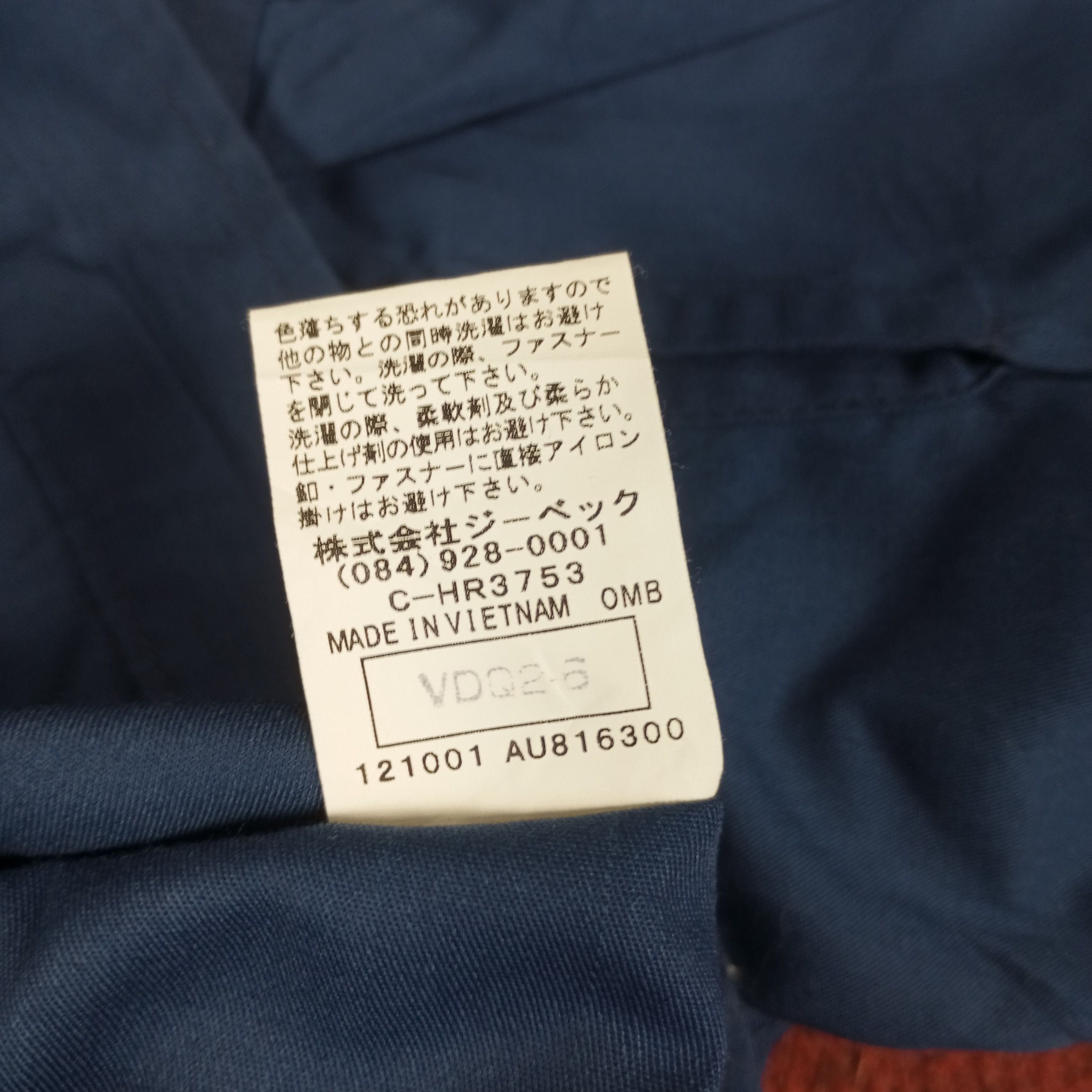 Japanese Brand × Vintage Nismo Nissan Racing Team Workwear Custom Art Jacket Size US M / EU 48-50 / 2 - 10 Thumbnail