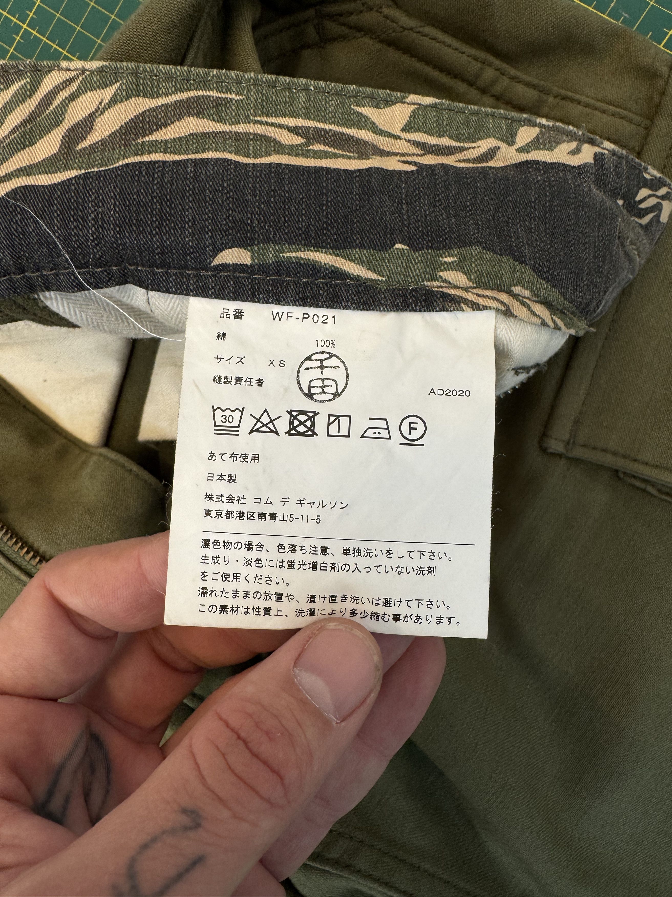 Junya Watanabe Junya Watanabe Man Cargo Trouser WF-P021 Size US 29 - 4 Thumbnail