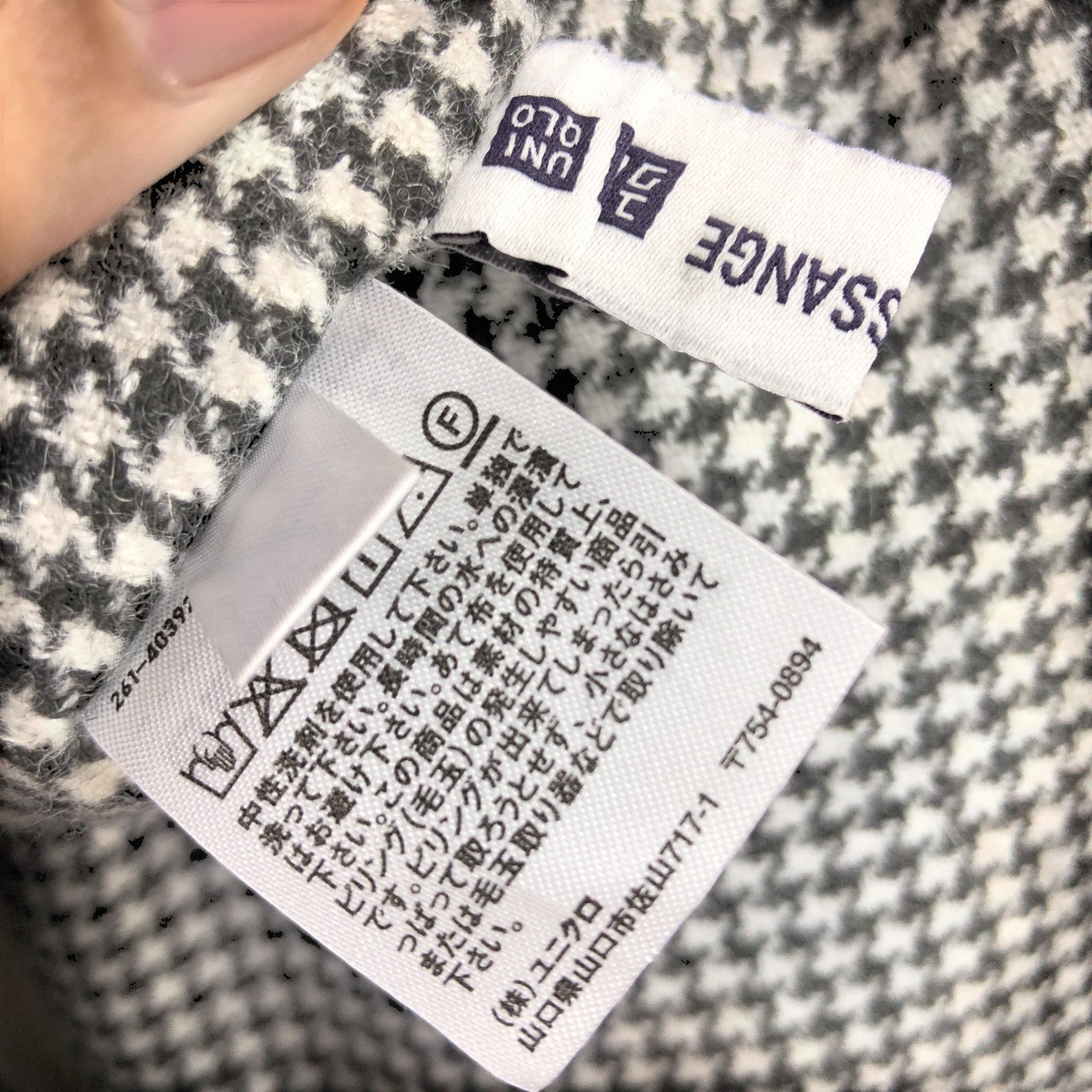 Japanese Brand Vintage Uniqlo X Ines De La Fressange Scarf Wool Scarves. Size ONE SIZE - 6 Thumbnail