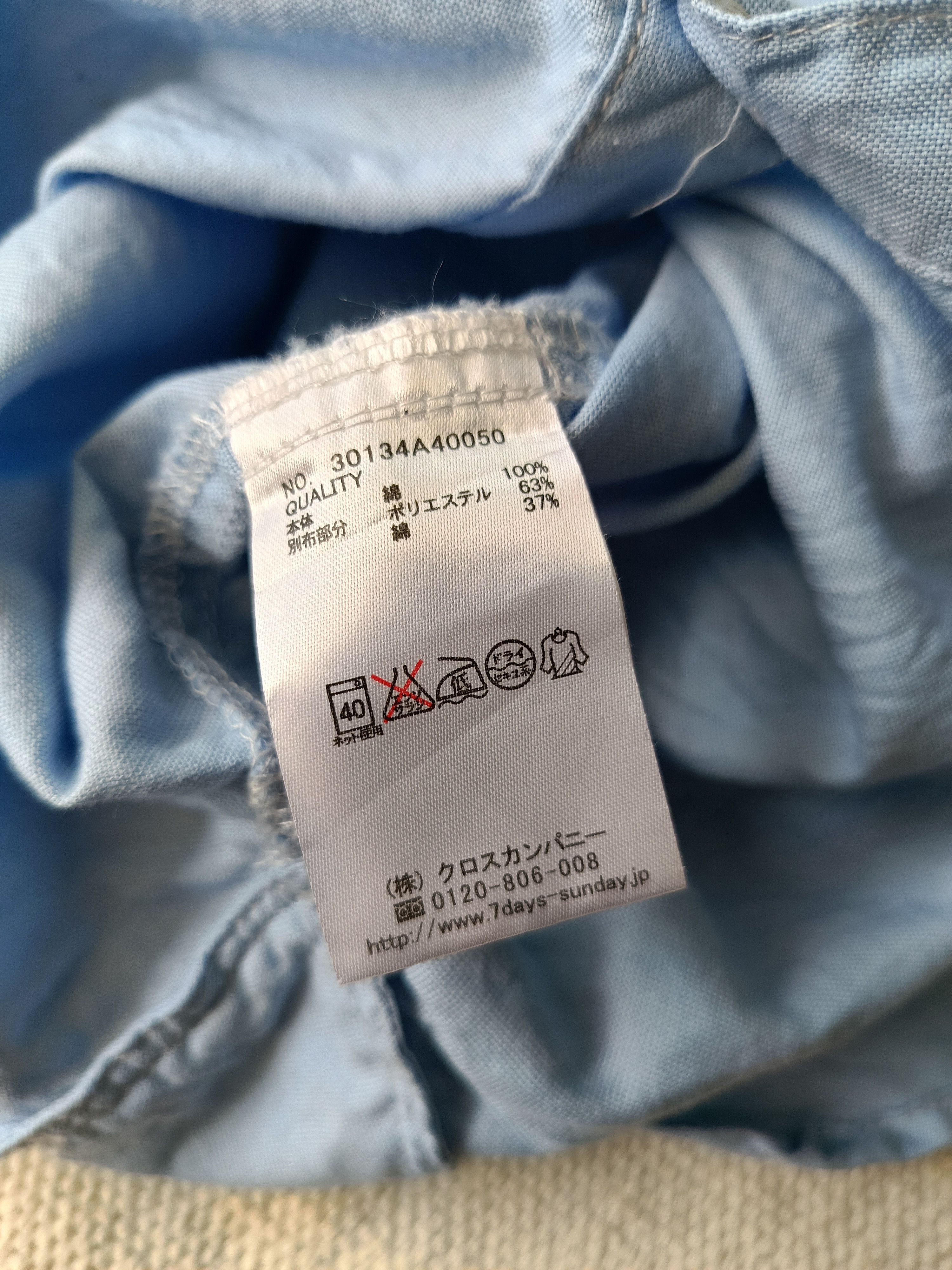 Japanese Brand 7days Sevendays Sunday blue button down native pocket shirt Size US S / EU 44-46 / 1 - 9 Thumbnail