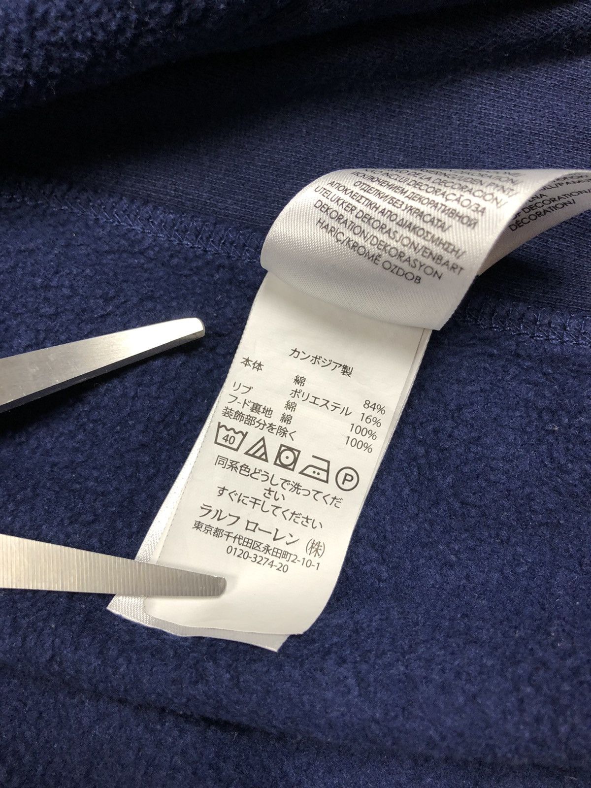 Polo Ralph Lauren polo ralph lauren hoodie mens 4xb blue long sleeve full zip Size US XXL / EU 58 / 5 - 13 Thumbnail