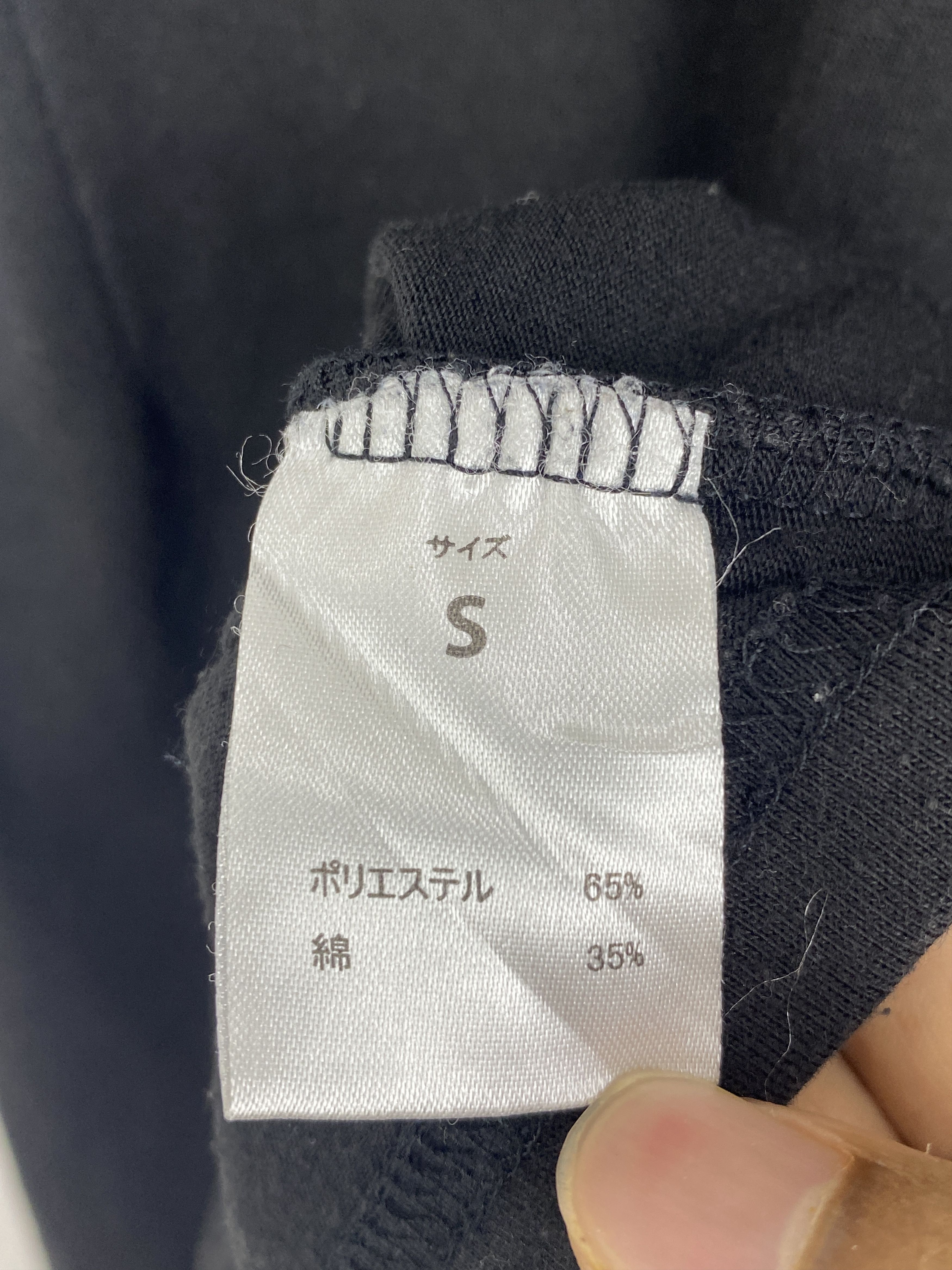 Japanese Brand × Number (N)ine Number (N)ine Crewneck Plain T Shirt Size US S / EU 44-46 / 1 - 6 Thumbnail