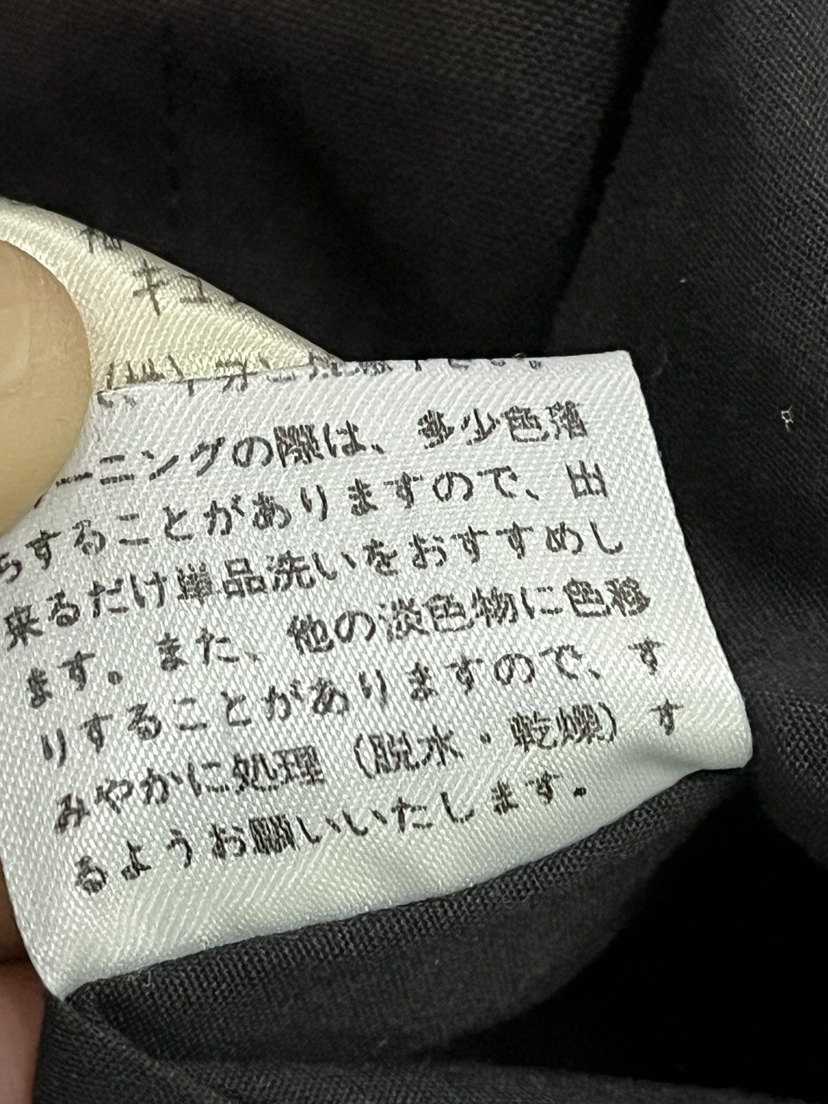 Japanese Brand × Margaret Howell Margaret howell trench coat Size ONE SIZE - 10 Thumbnail
