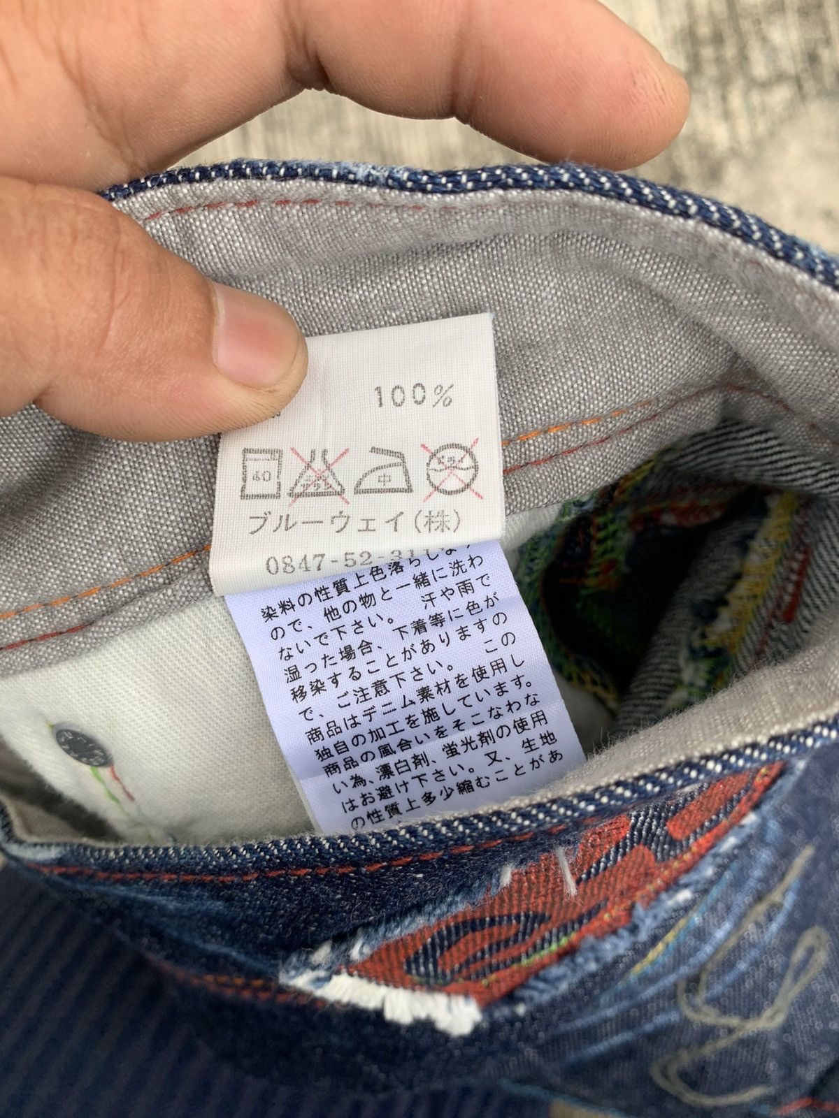 If Six Was Nine × Japanese Brand × Le Grande Bleu (L.G.B.) Flare et boite baggy bootcut jeans Size 32" / US 10 / IT 46 - 23 Thumbnail