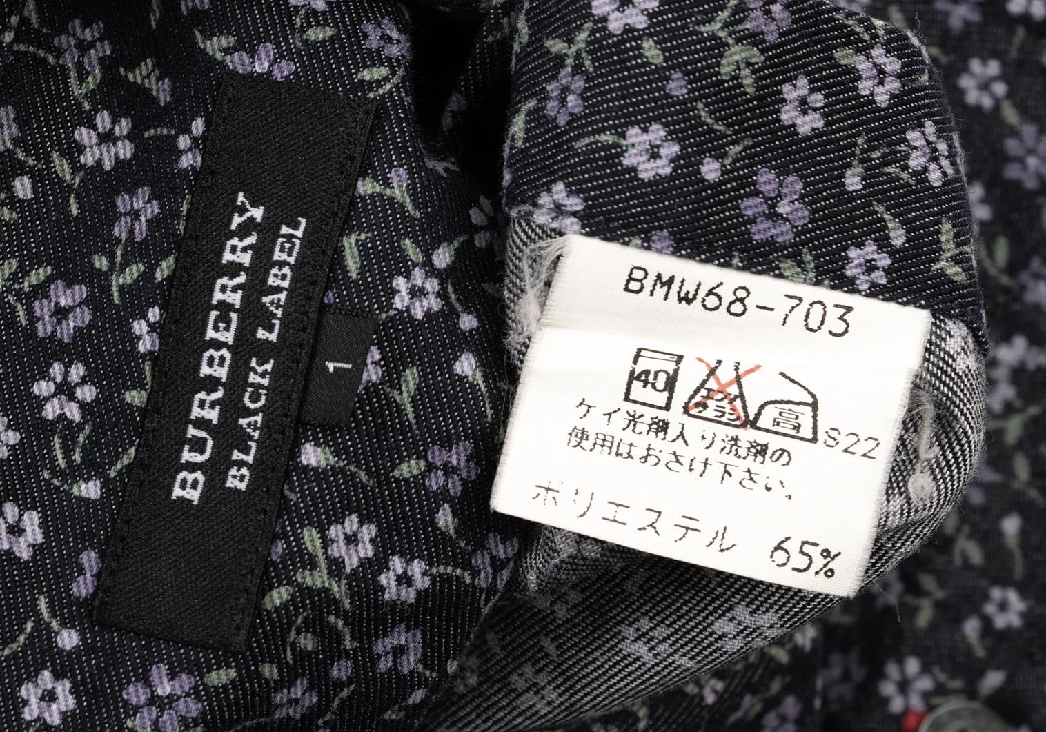 Burberry Floral Pattern Poly-Cotton Shirt in Navy Purple Green Size US M / EU 48-50 / 2 - 17 Thumbnail