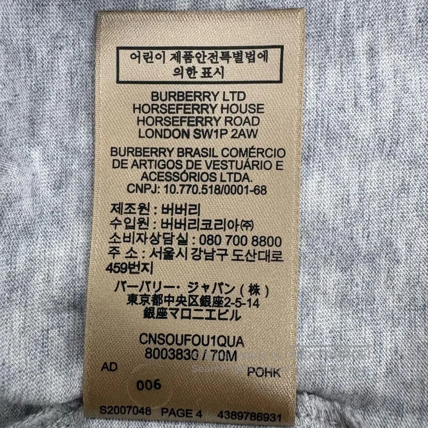 Other Burberry Gray Wine Red Battle Spurs Embroidered Short-Slee Size XS / US 0-2 / IT 36-38 - 6 Thumbnail