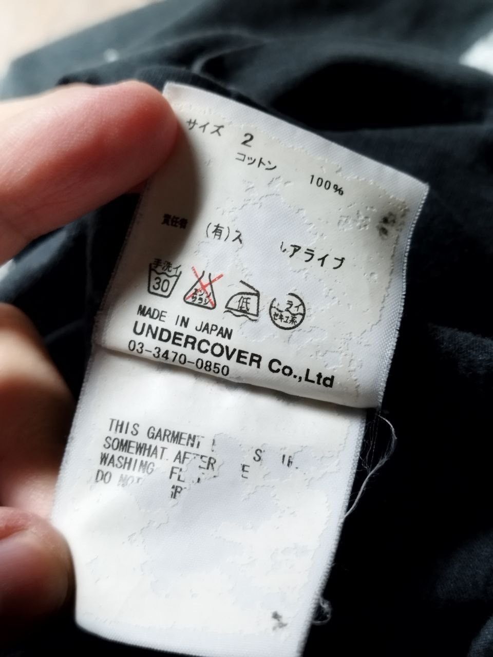 Undercover AW06 Undercover red army anarchy tee “GuruGuru” Size US M / EU 48-50 / 2 - 7 Thumbnail