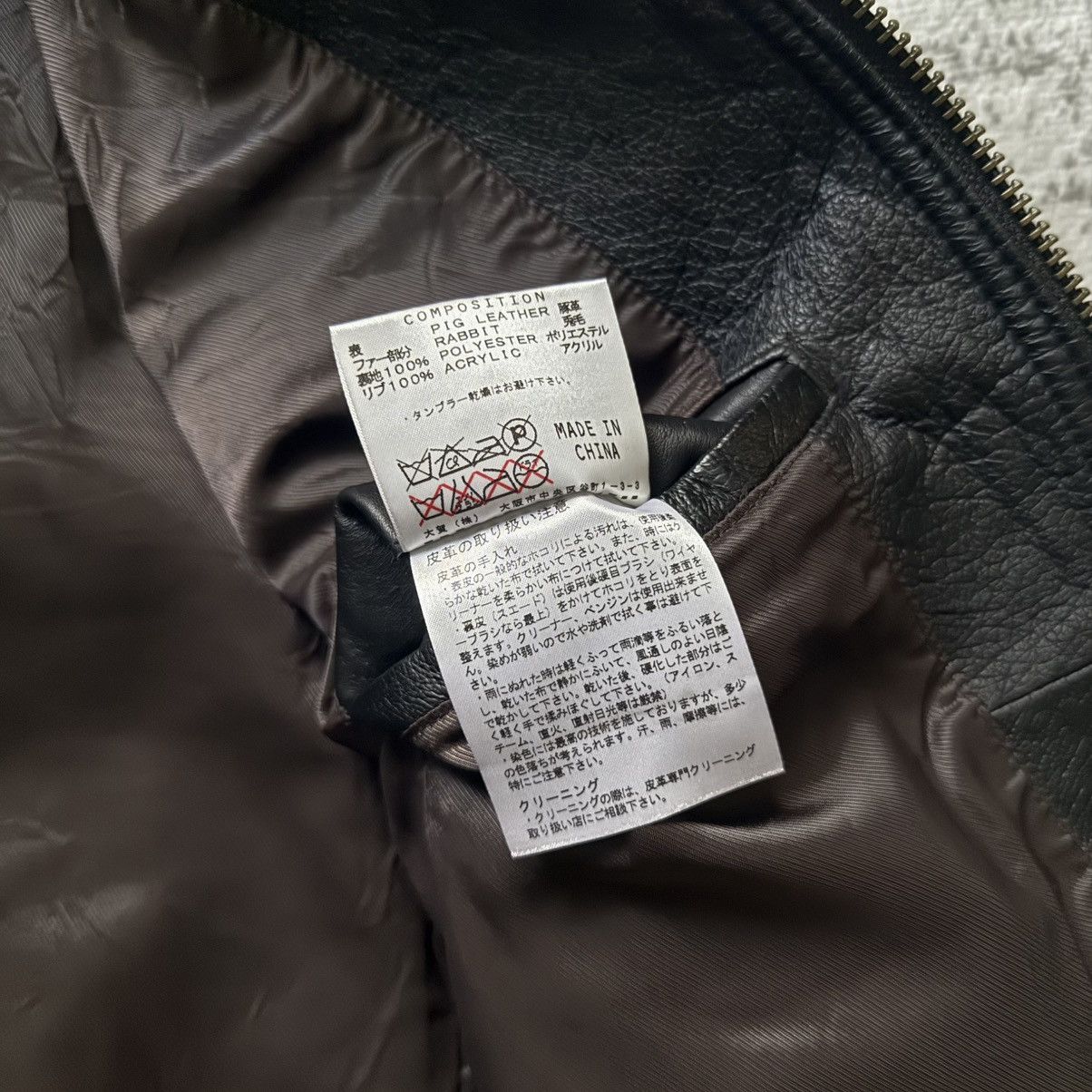 Katharine Hamnett London Katharine Hamnett Pig Leather Rabbit Fur Bomber Jacket Size US L / EU 52-54 / 3 - 7 Thumbnail
