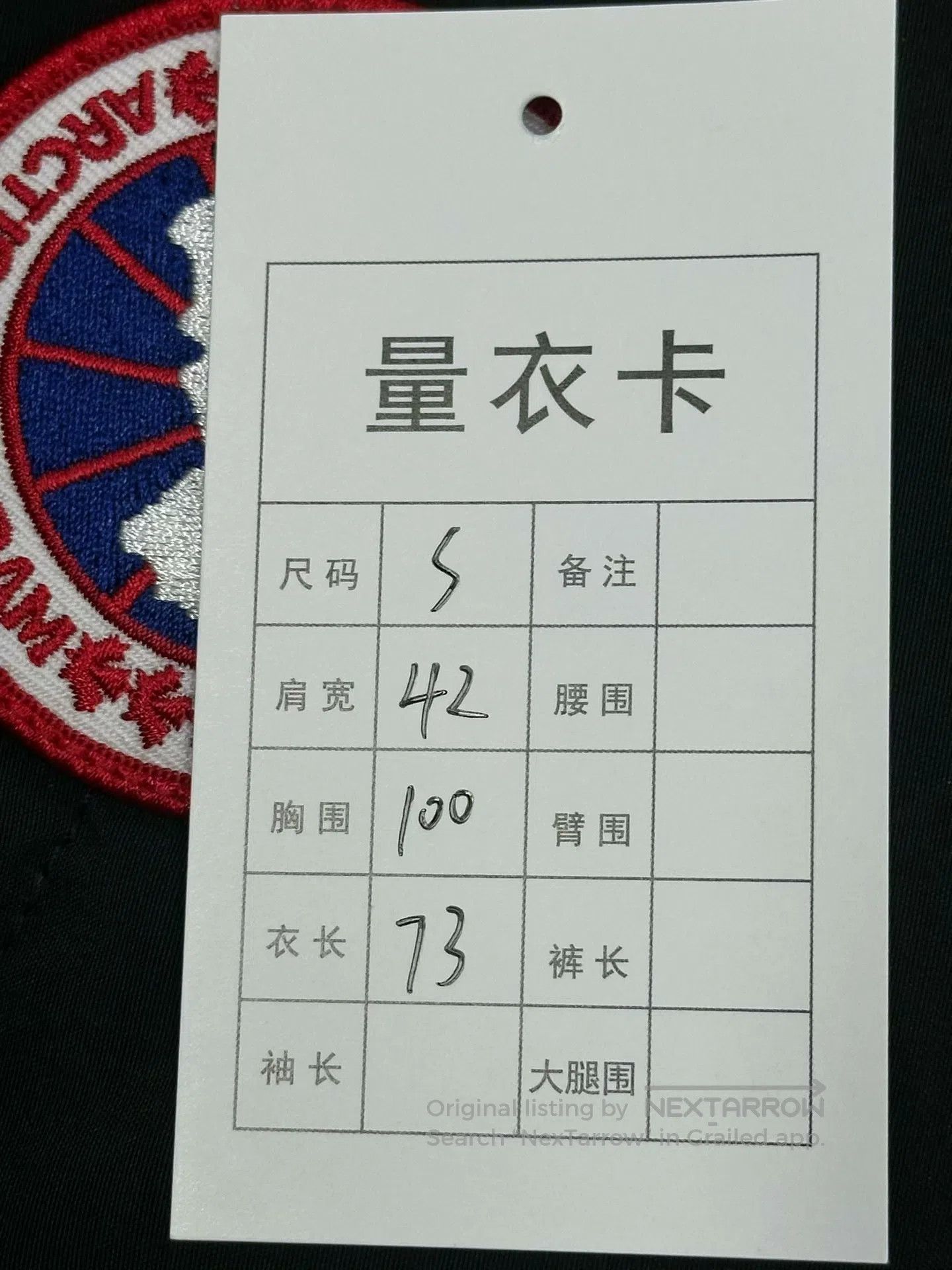 Canada Goose Canada Goose Black down jacket with a logo on the chest| Size US S / EU 44-46 / 1 - 5 Thumbnail