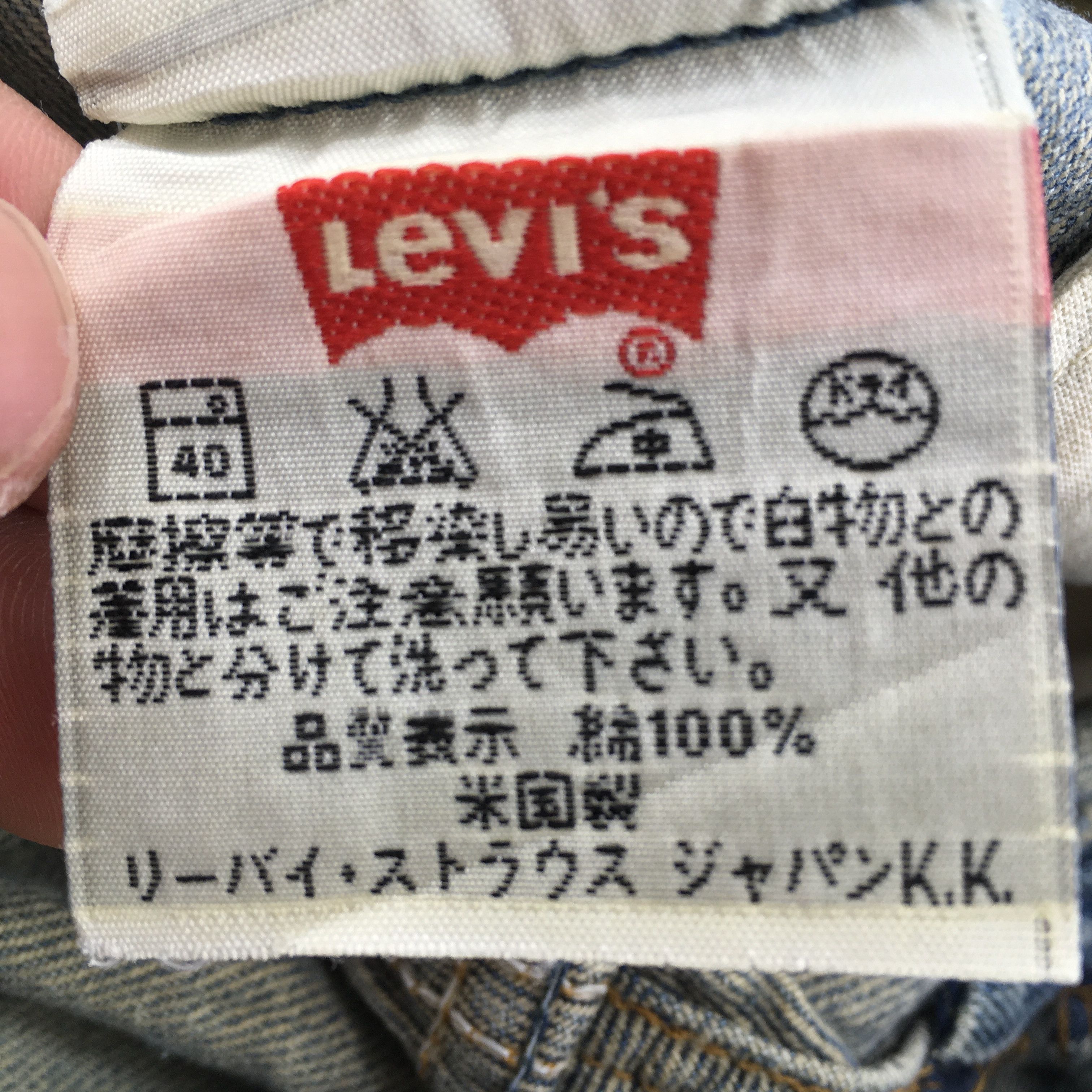 Levi's Size 27x31.5 Vintage 90s Levi's 501 Faded Blue Jeans S1865 Size 27" / US 4 / IT 40 - 14 Thumbnail