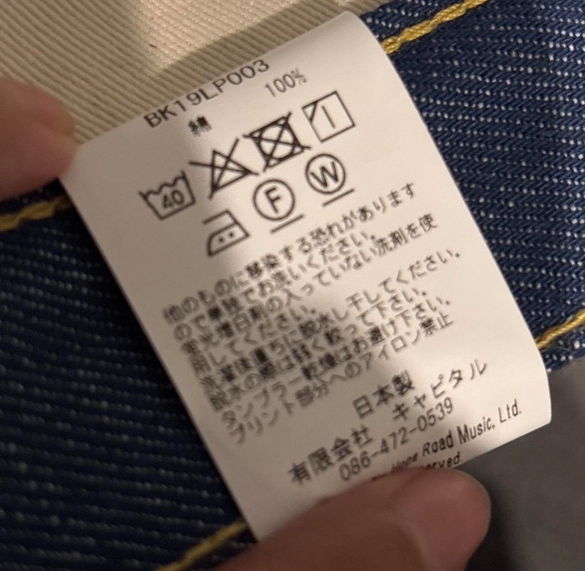 Japanese Brand × Kapital Kapital Size US 38 / EU 54 - 7 Thumbnail