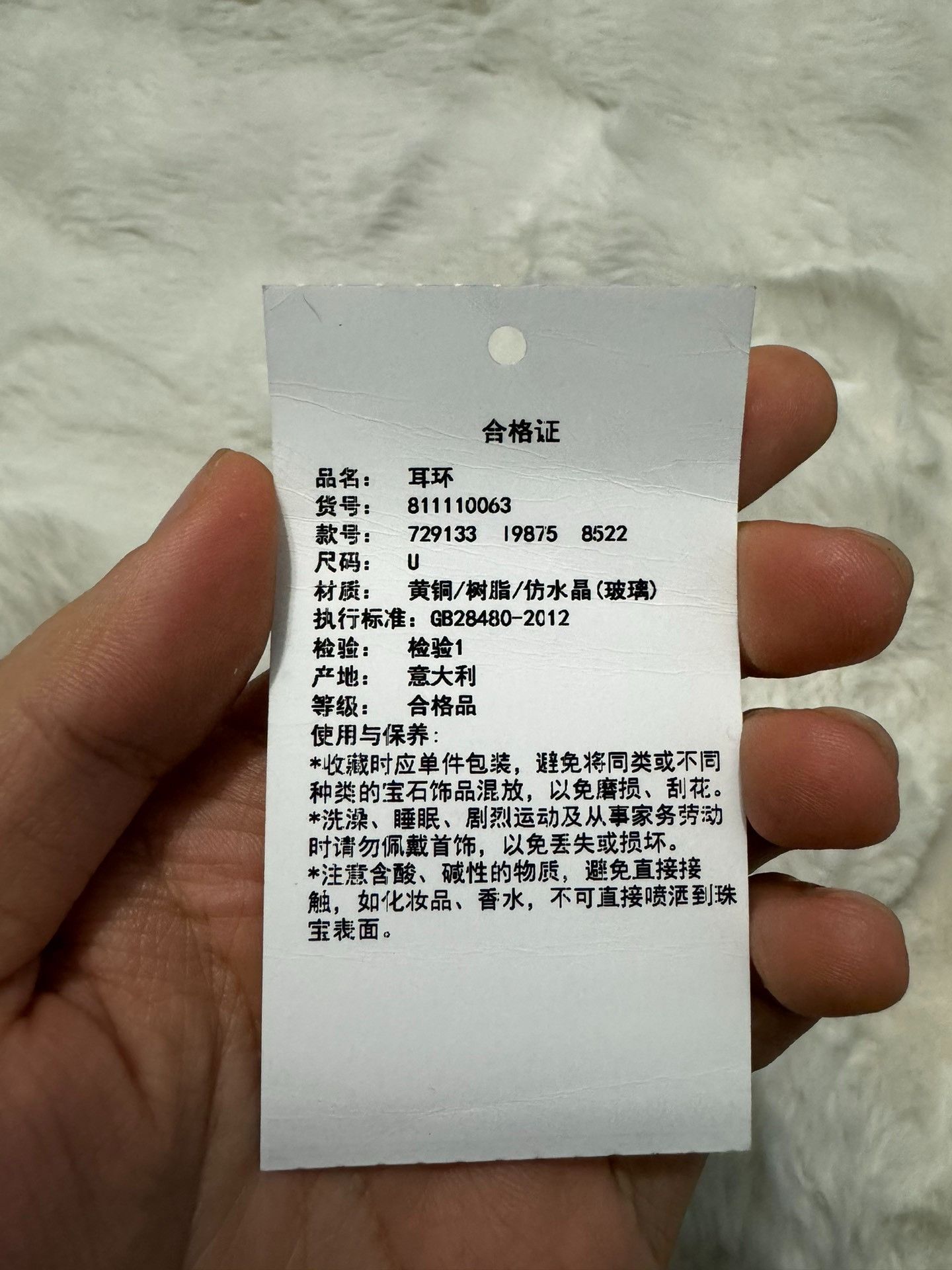 Gucci Gucci Gucci's new earrings Size ONE SIZE - 4 Thumbnail