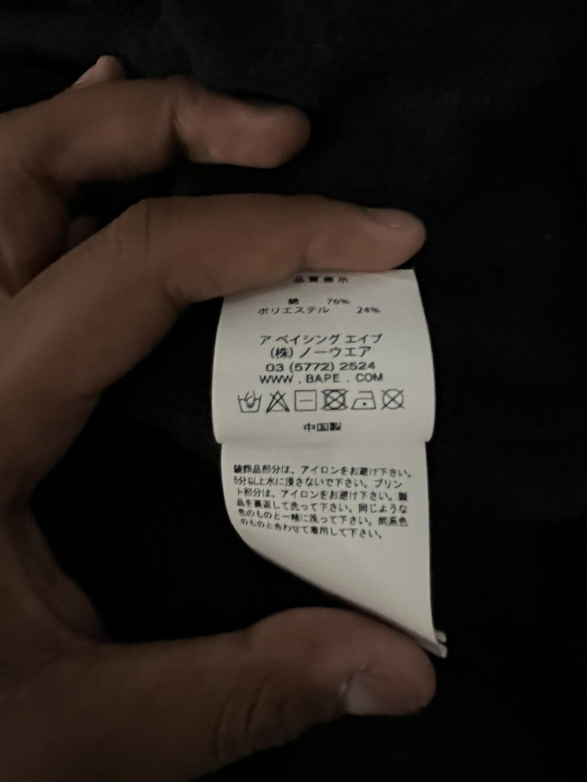 Bape Black bape pullover hoodie Size US M / EU 48-50 / 2 - 6 Thumbnail