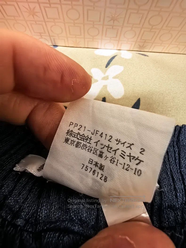 Issey Miyake Issey Miyake Blue Long Pants Size 25" / US 0 / IT 36 - 4 Thumbnail