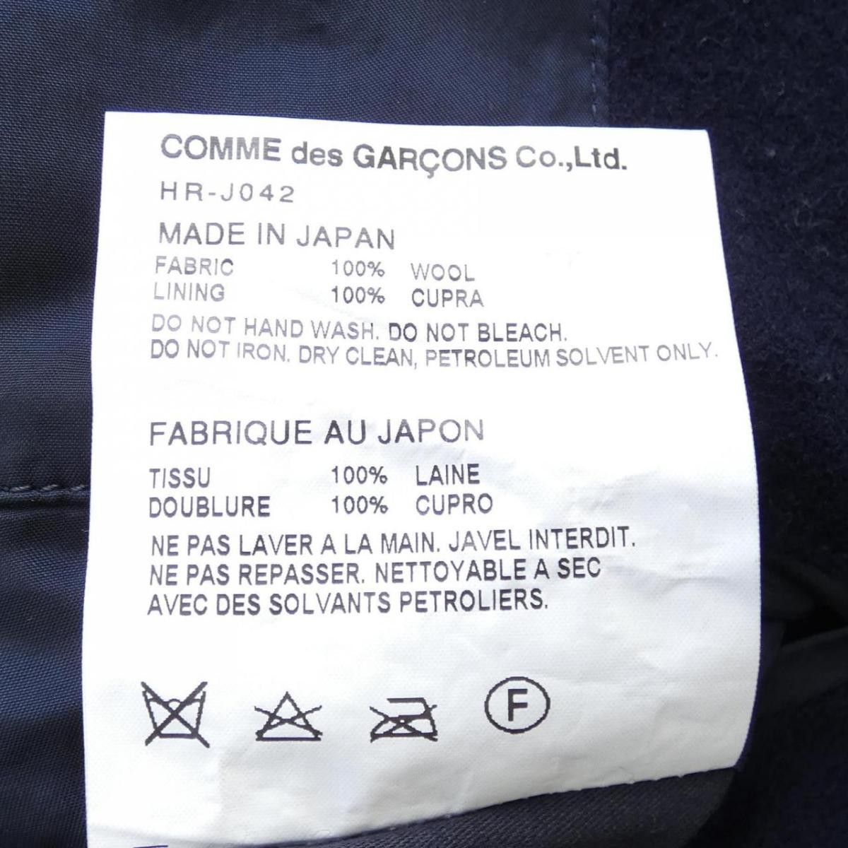 Comme des Garcons Jacket 3 Button Flap Pocket Plain Wool Navy Size US XS / EU 42 / 0 - 7 Thumbnail
