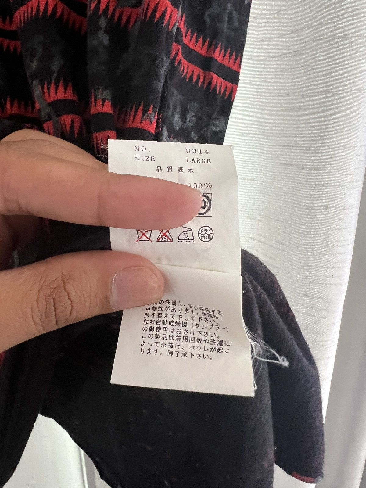 Designer × Jun Takahashi × Undercover UNDERCOVER SS03 SCAB TANK TOP Size US L / EU 52-54 / 3 - 5 Thumbnail