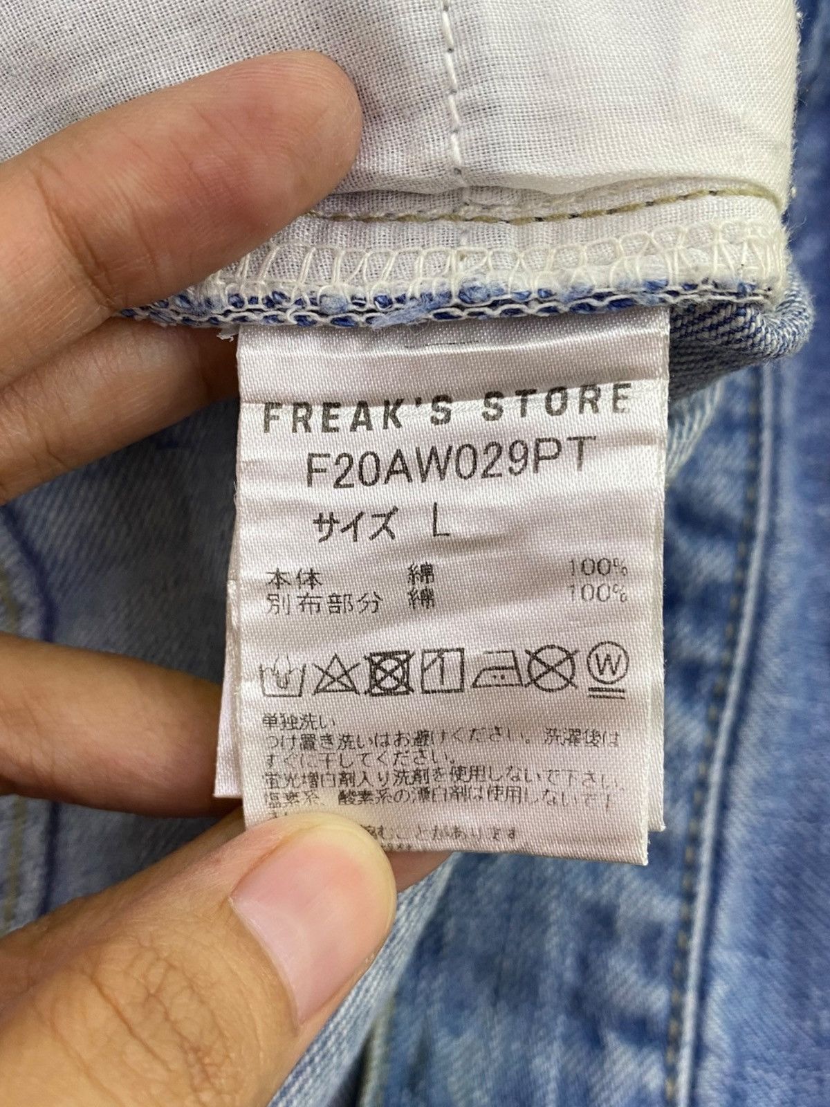 Other Japanese Brand Whiskers Ripped Style Patchwork Jeans Size US 28 / EU 44 - 10 Thumbnail