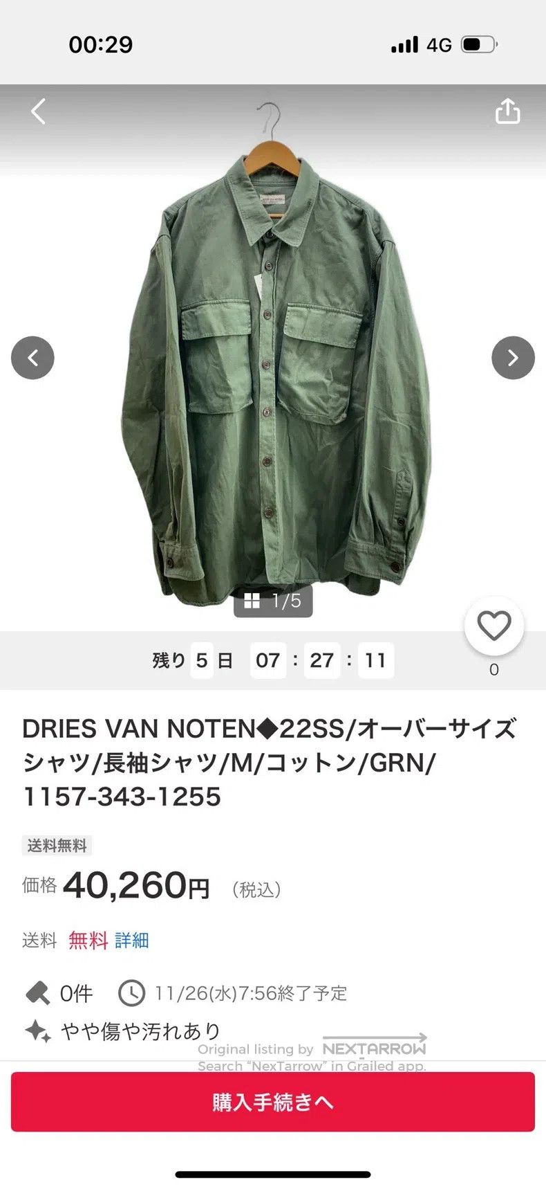 Dries Van Noten DRIES VAN NOTEN Lavender purple double pocket loose shirt Size US XS / EU 42 / 0 - 9 Thumbnail