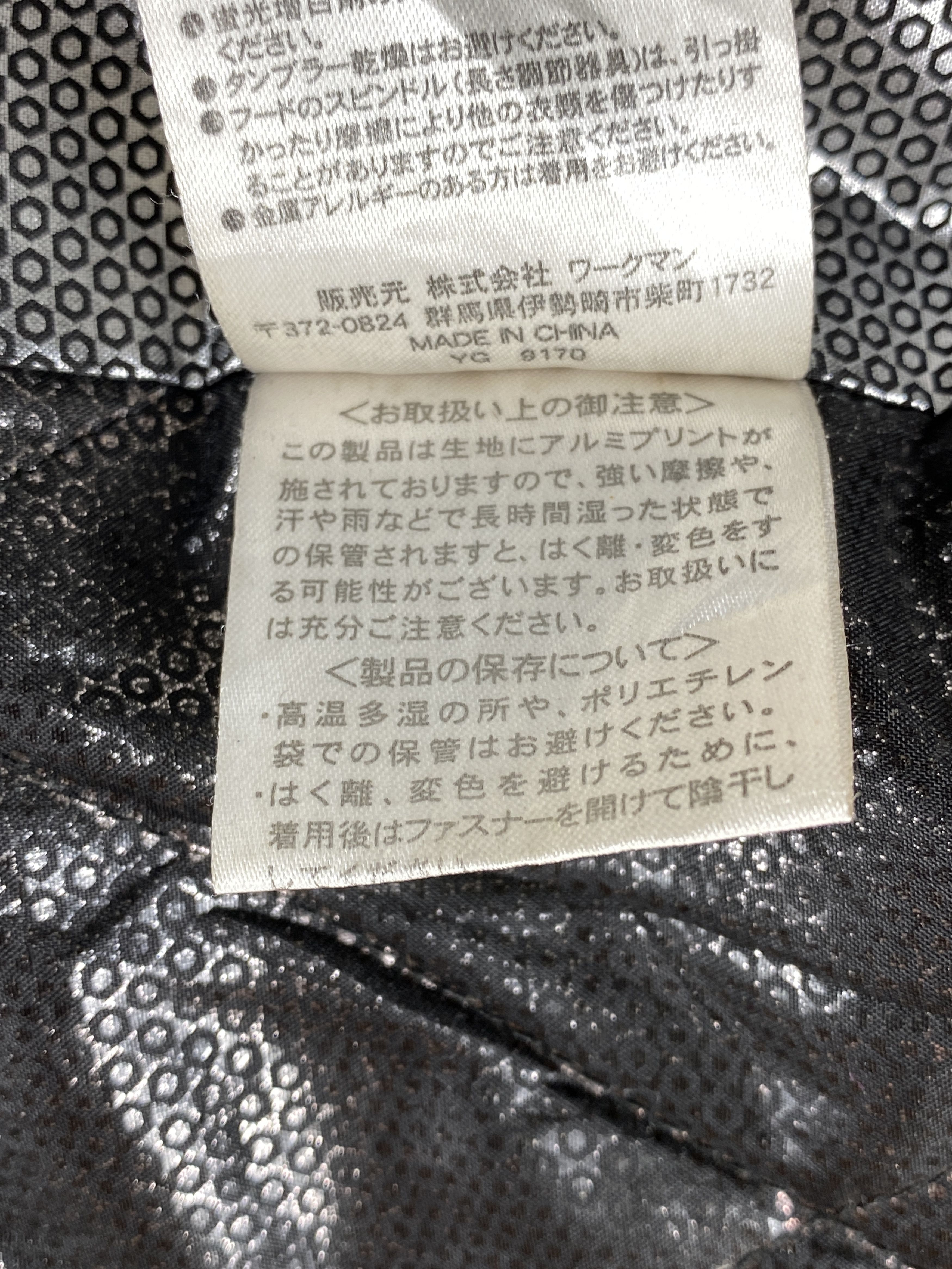 Japanese Brand Heat Assist Workers Zip Up Jacket J1687 Size US M / EU 48-50 / 2 - 9 Thumbnail