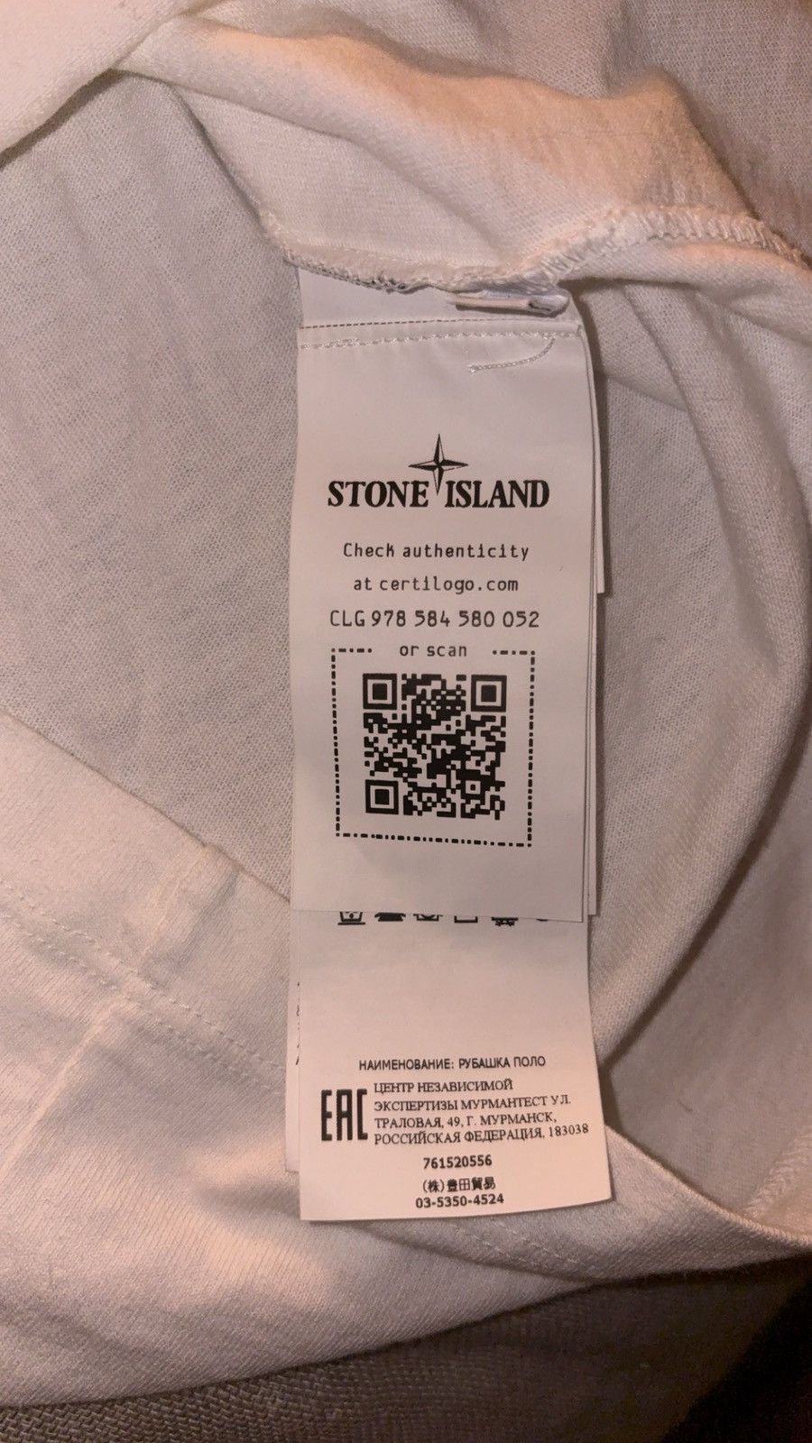 Porter × Stone Island Stone Island White Collared Tee Small – Big Logo Shirt Rare Size US S / EU 44-46 / 1 - 8 Thumbnail