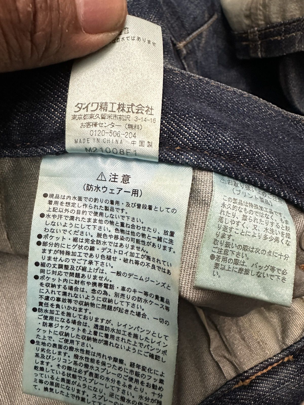 DAIWA 🔥Daiwa Cargo Goretex Denim Pants Size US 32 / EU 48 - 12 Thumbnail