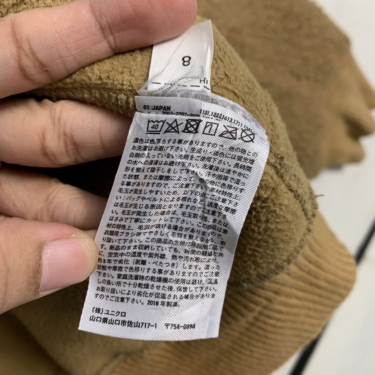 Christophe Lemaire Uniqlo U Lemaire Sherpa Brown Jacket Size US L / EU 52-54 / 3 - 17 Thumbnail
