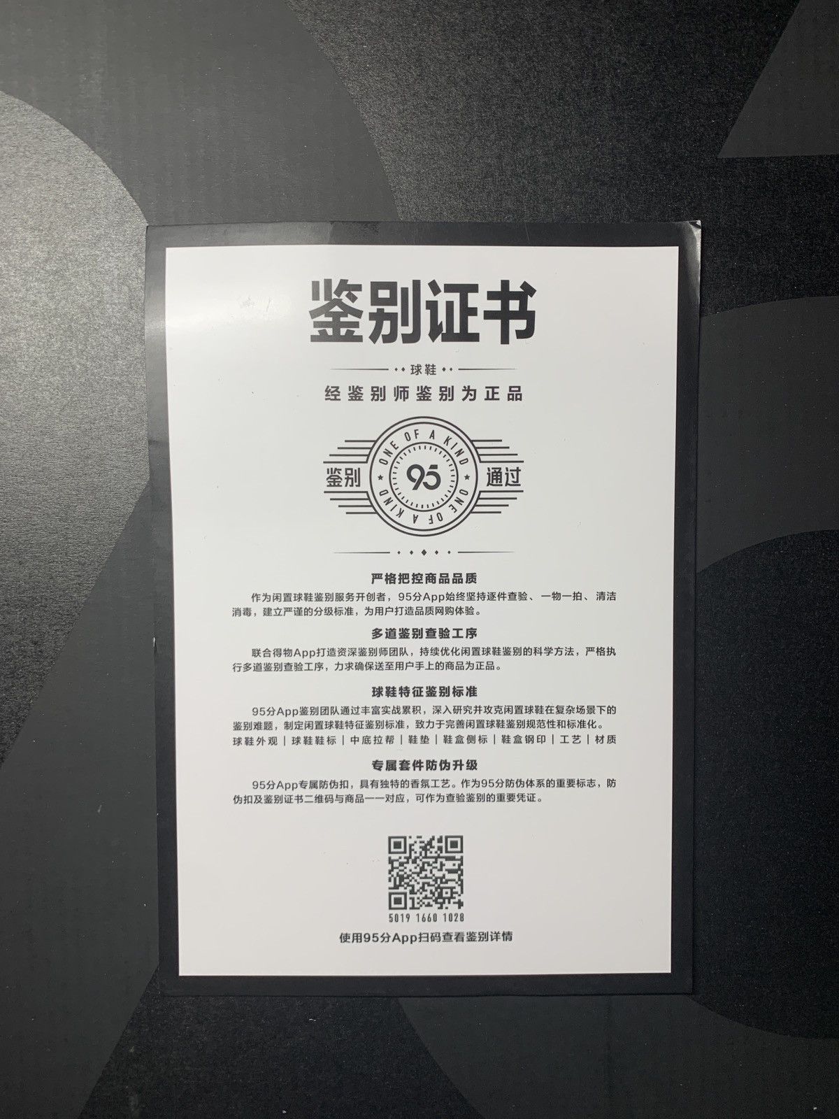 Off-White Off-White Odsy-1000 Size US 12 / EU 45 - 8 Thumbnail