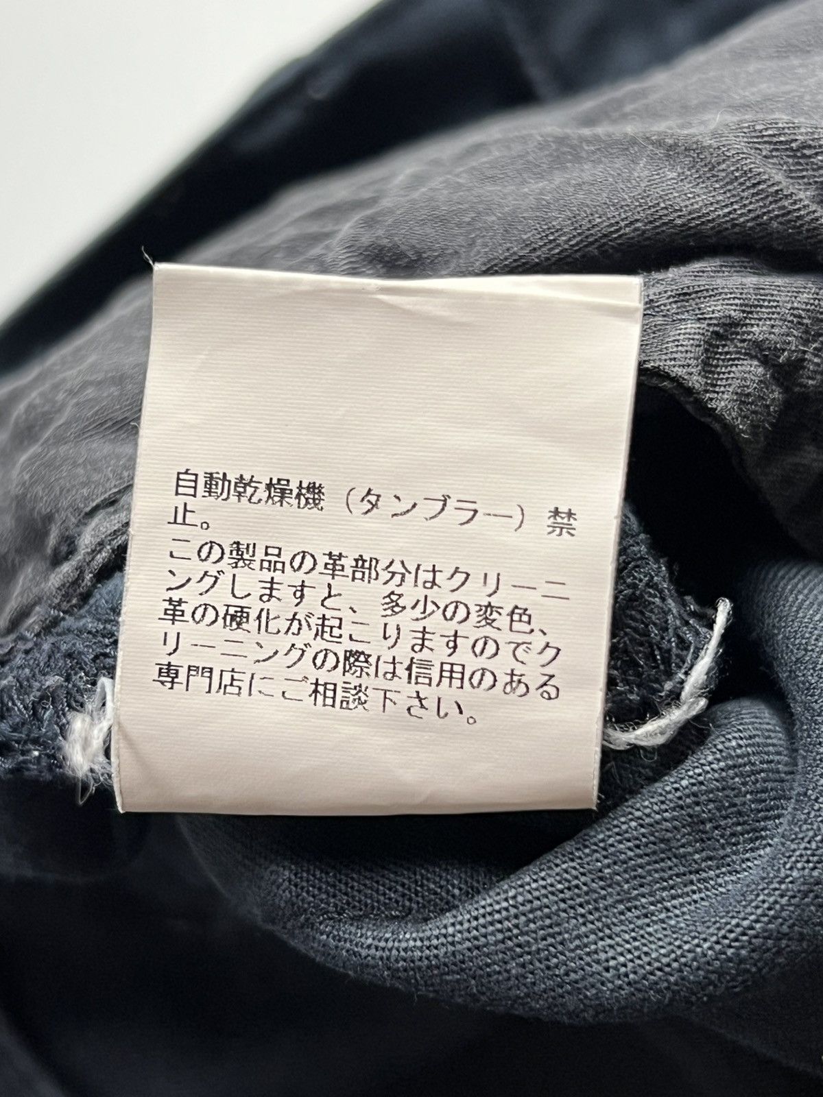 Undercover Undercoverism - AW12 Hem Piping Chino - Pants(Navy BlueDark) Size 30" / US 8 / IT 44 - 16 Thumbnail