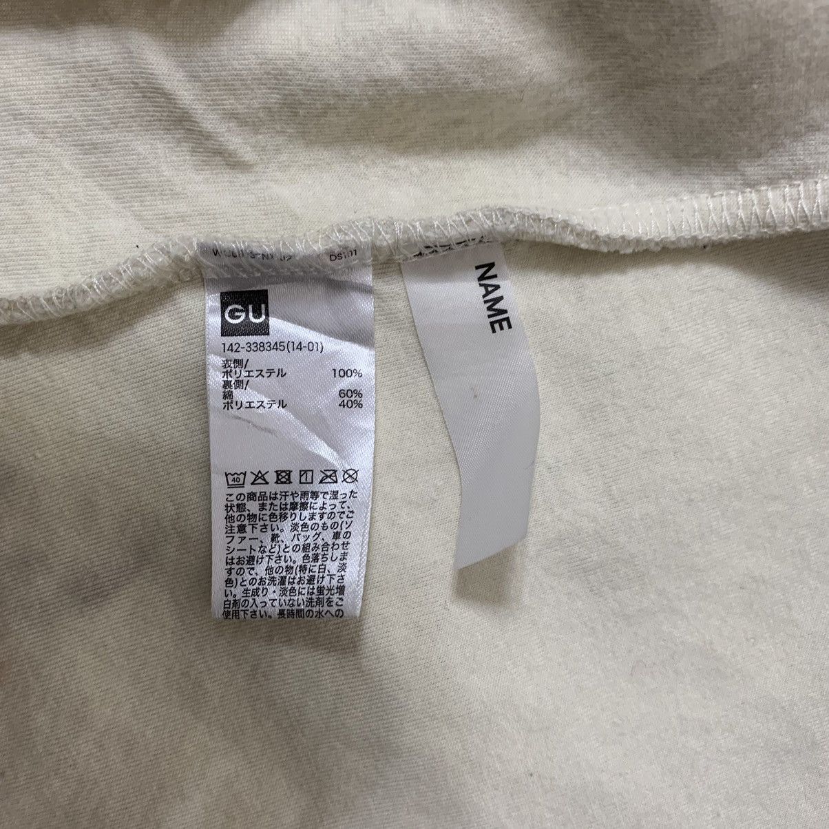 GU × Undercover Gu x Undercover Fleece Hooded Long Jacket Size XS / US 0-2 / IT 36-38 - 13 Thumbnail